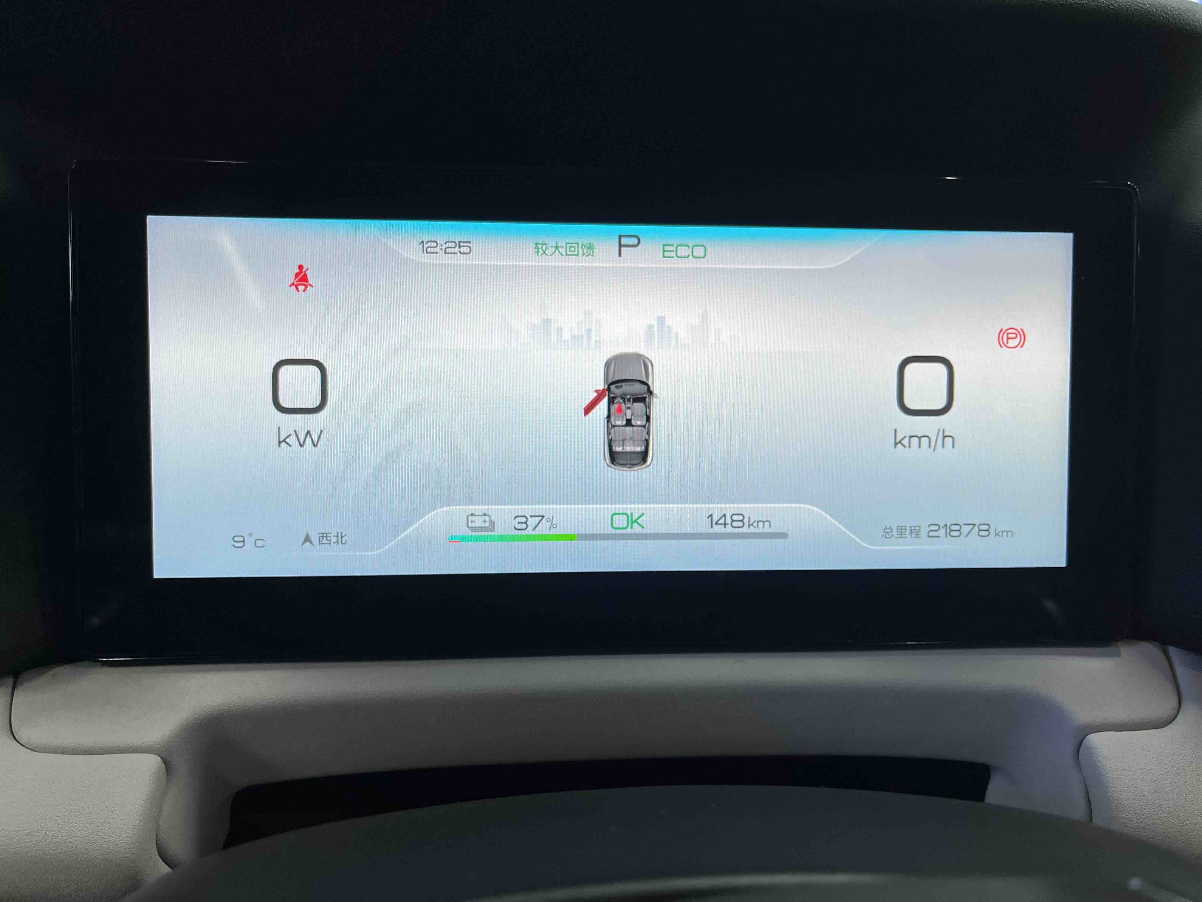 BYD YuanUP 2024 car image #15