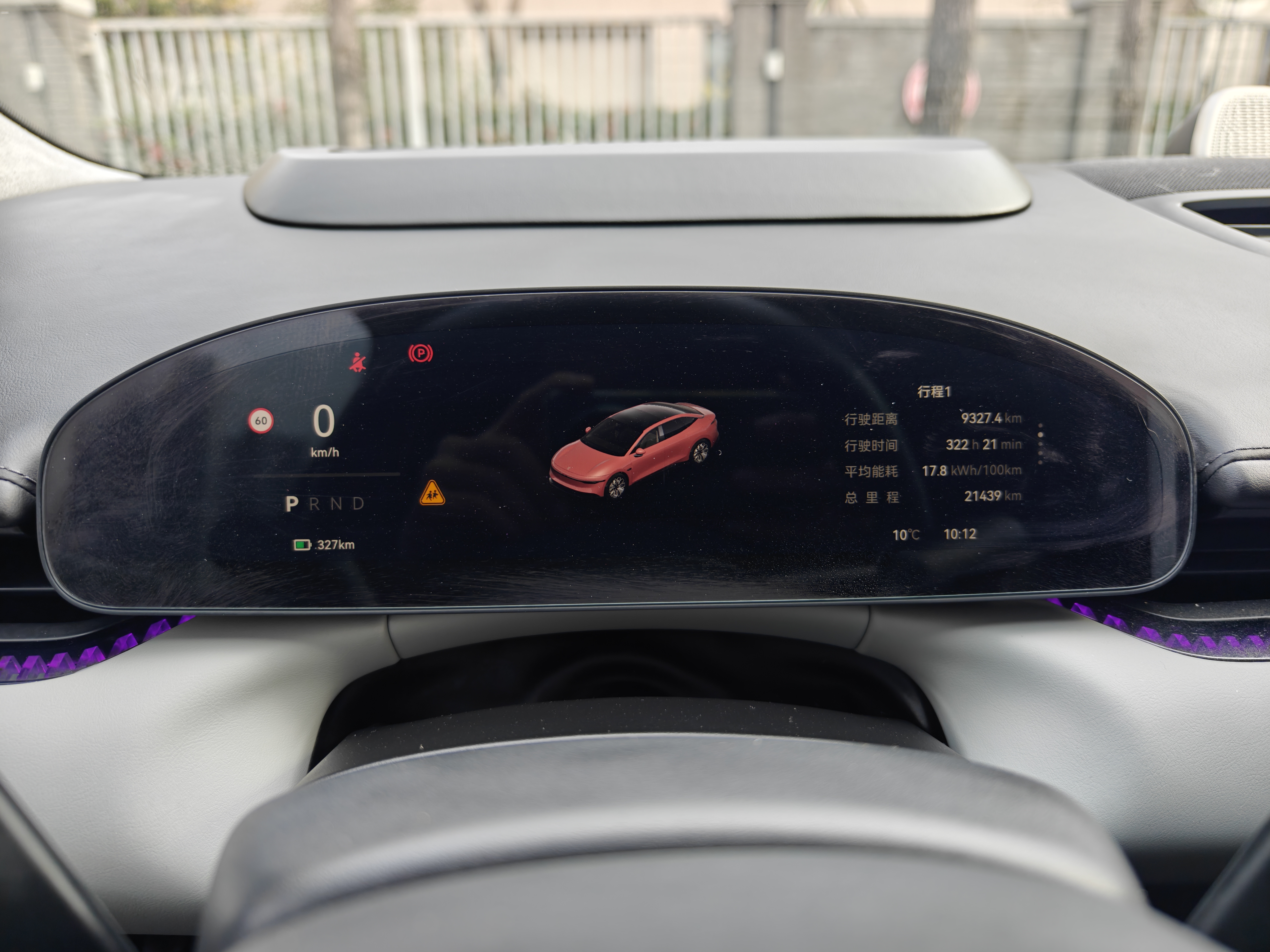 极氪 极氪007 2024 汽车图片 #15