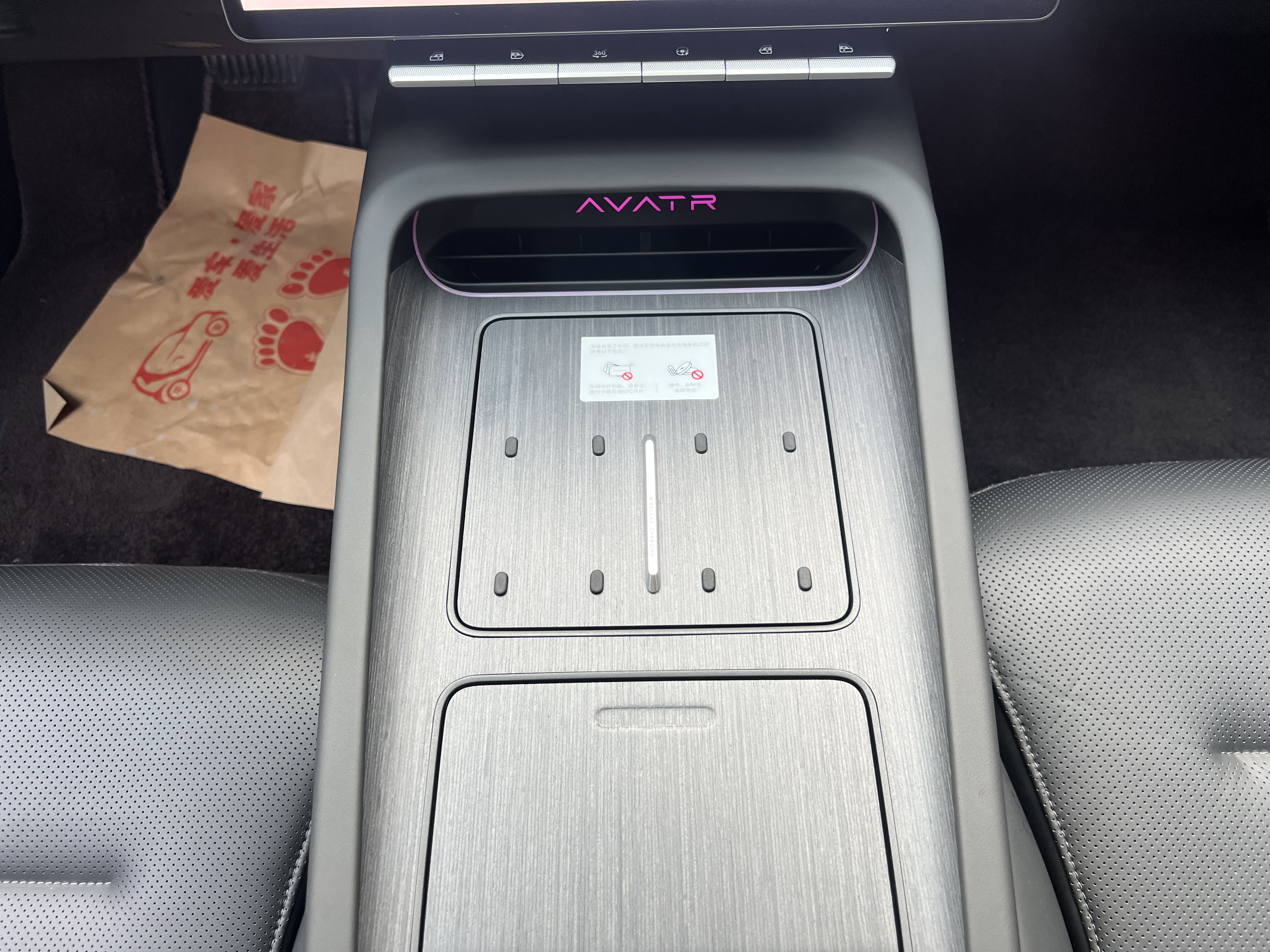 Avatr 12 2024 #15 Avatr 12 2024 immagine di auto #15