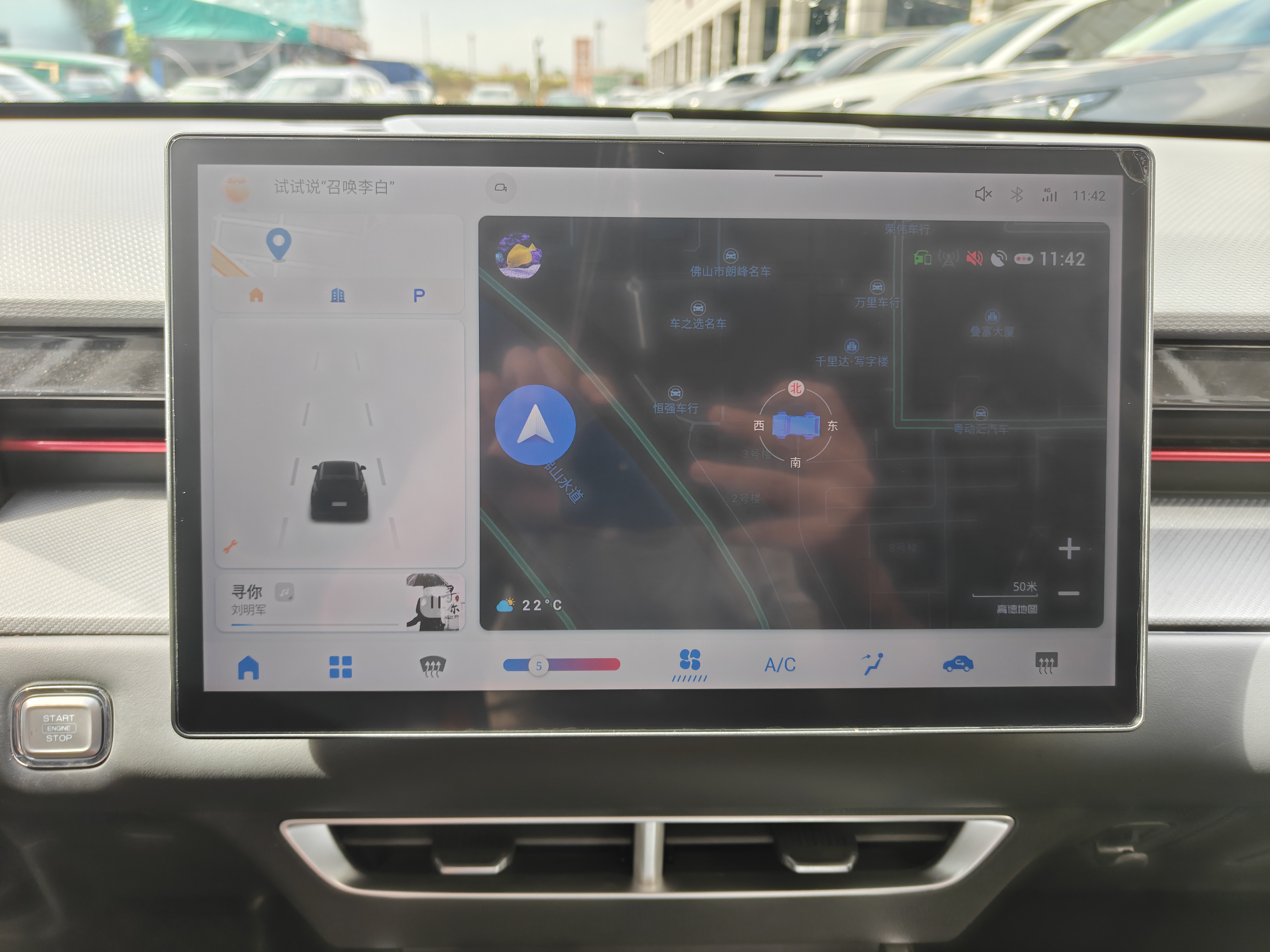 捷途 捷途大圣i-DM 2024 汽车图片 #15