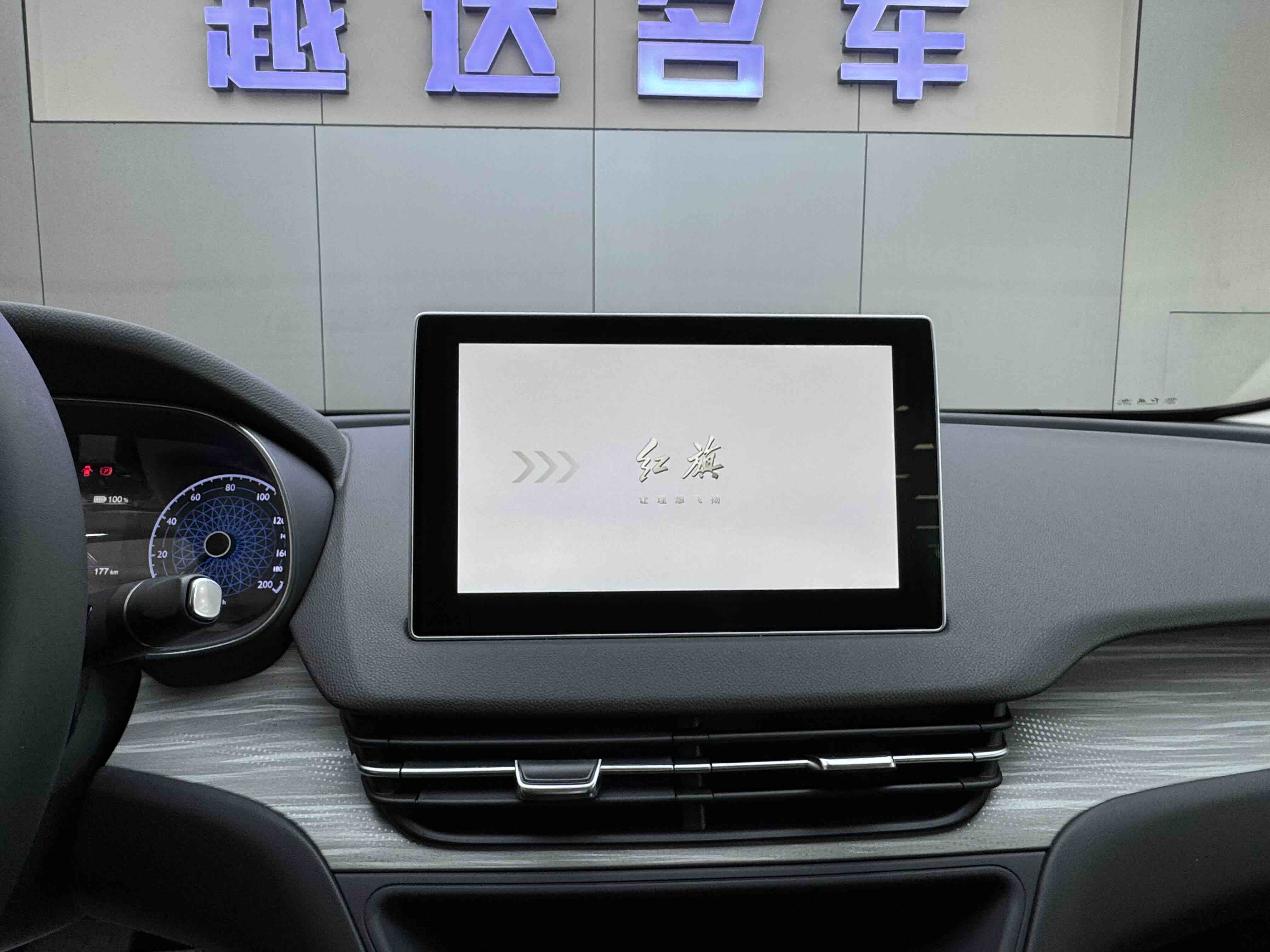 HongQi E-QM5 2026 car image #15