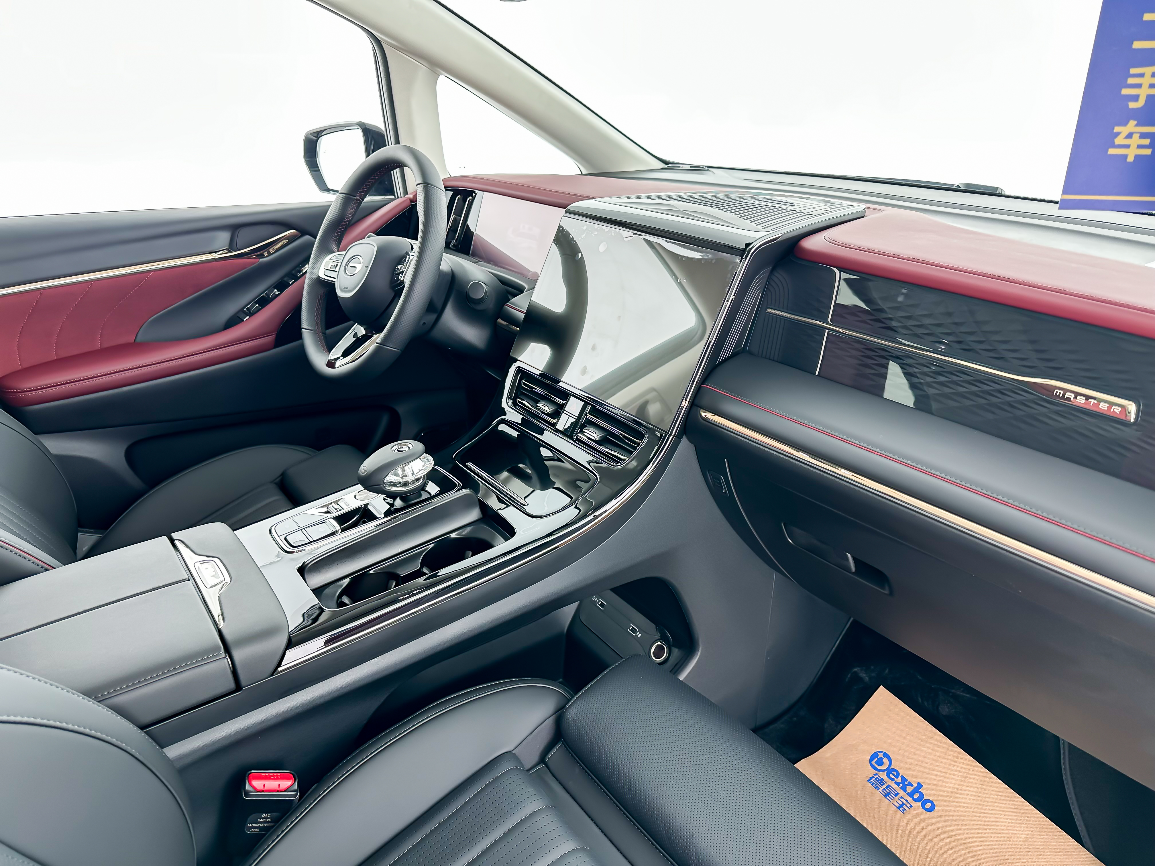 GAC Trumpchi E9 2025 imagen de coche #15