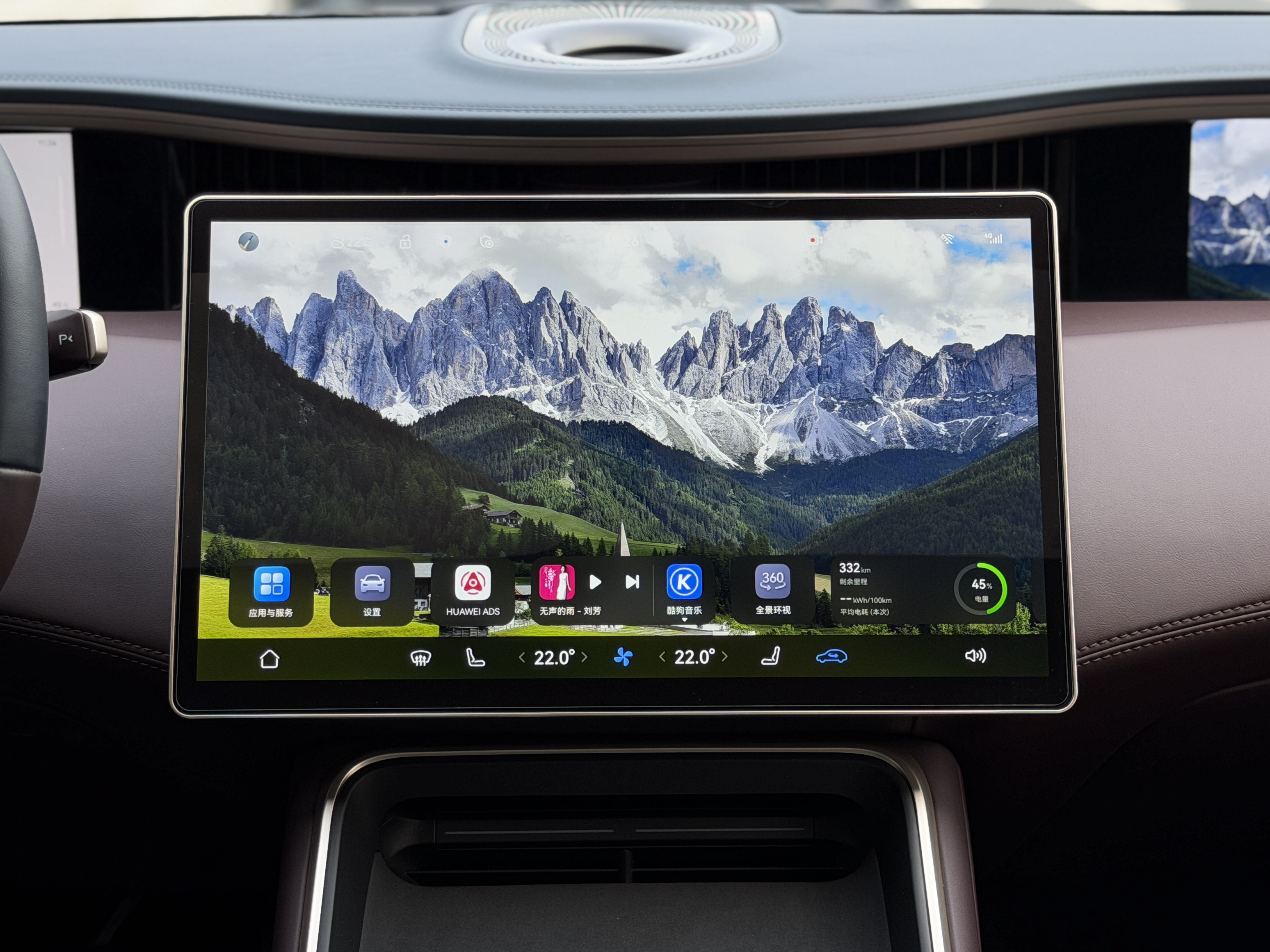 Avatr 11 2024 imagem de carro #15