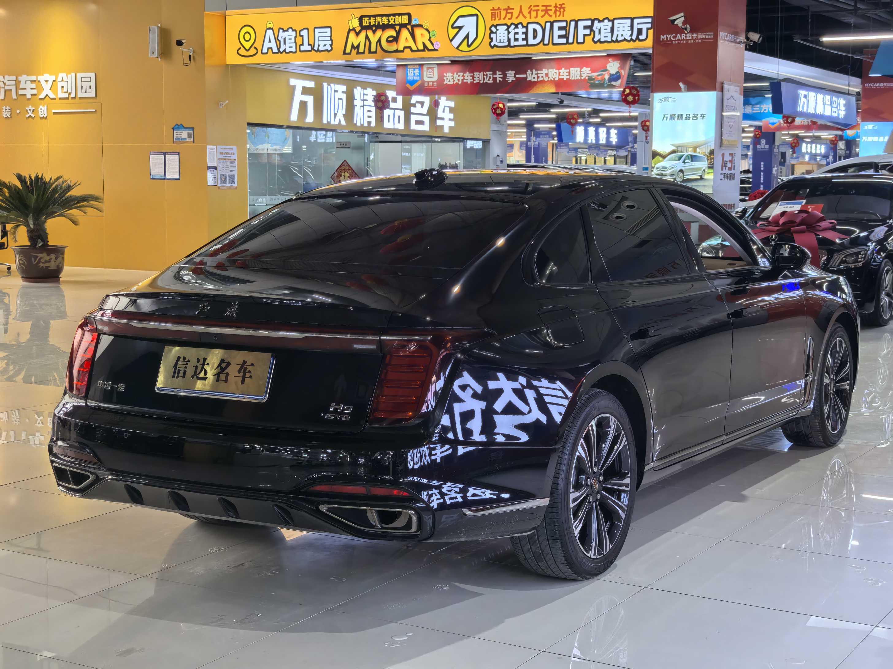 HongQi H9 2025 #15 HongQi H9 2025 immagine di auto #15