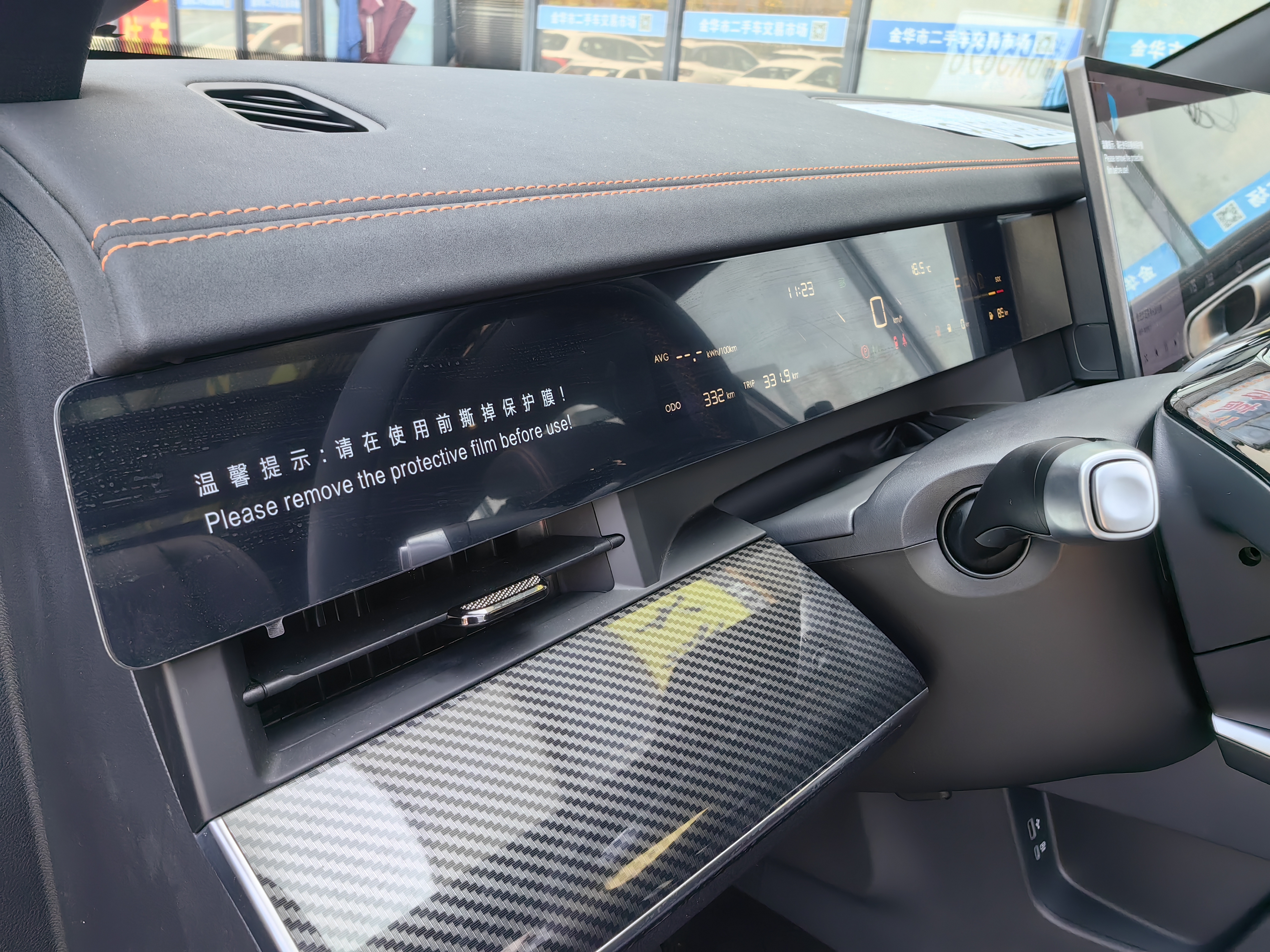 Neta L 2025 изображение автомобиля #15