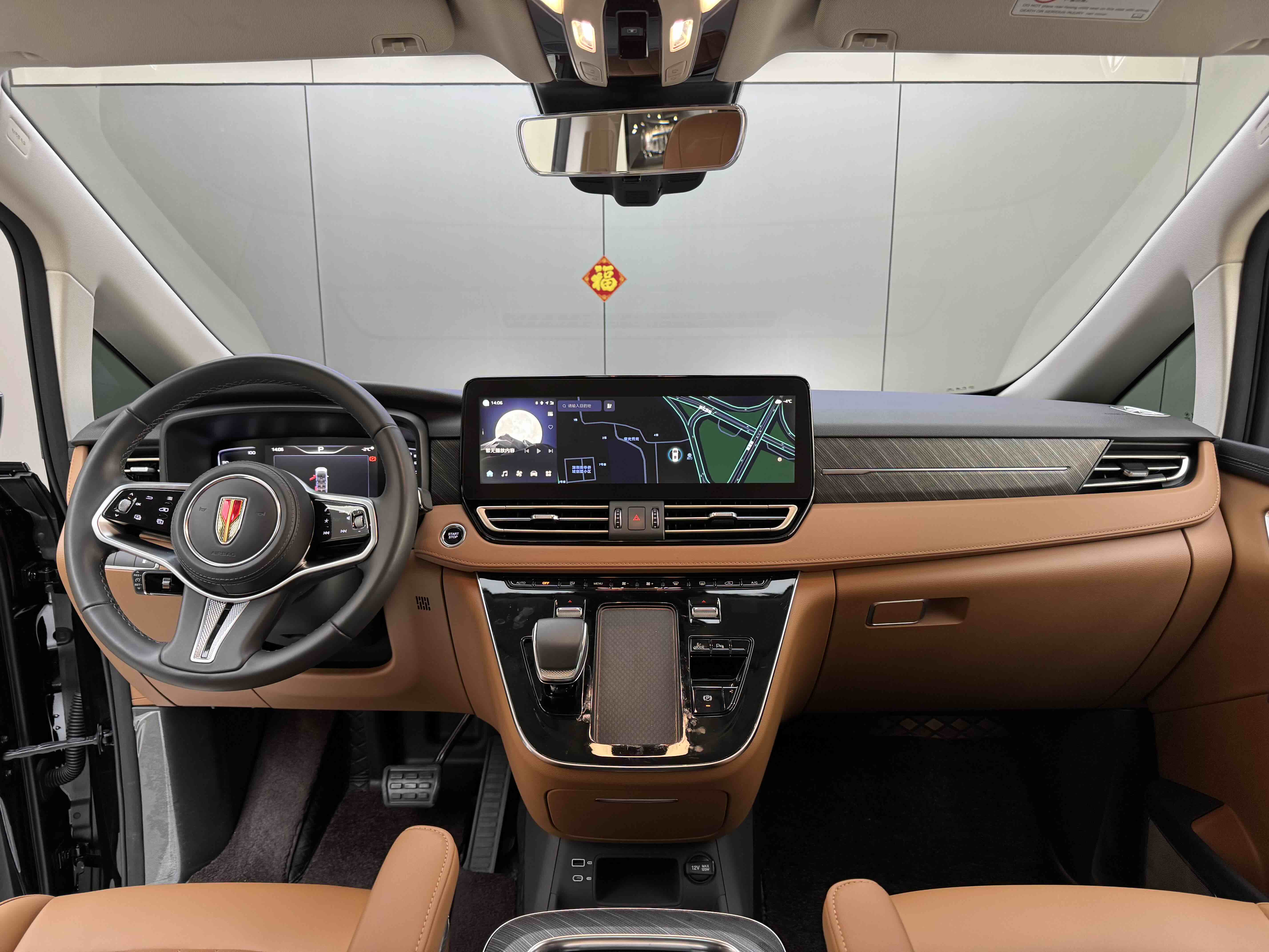 HongQi HQ9 PHEV 2024 #15 HongQi HQ9 PHEV 2024 car image #15