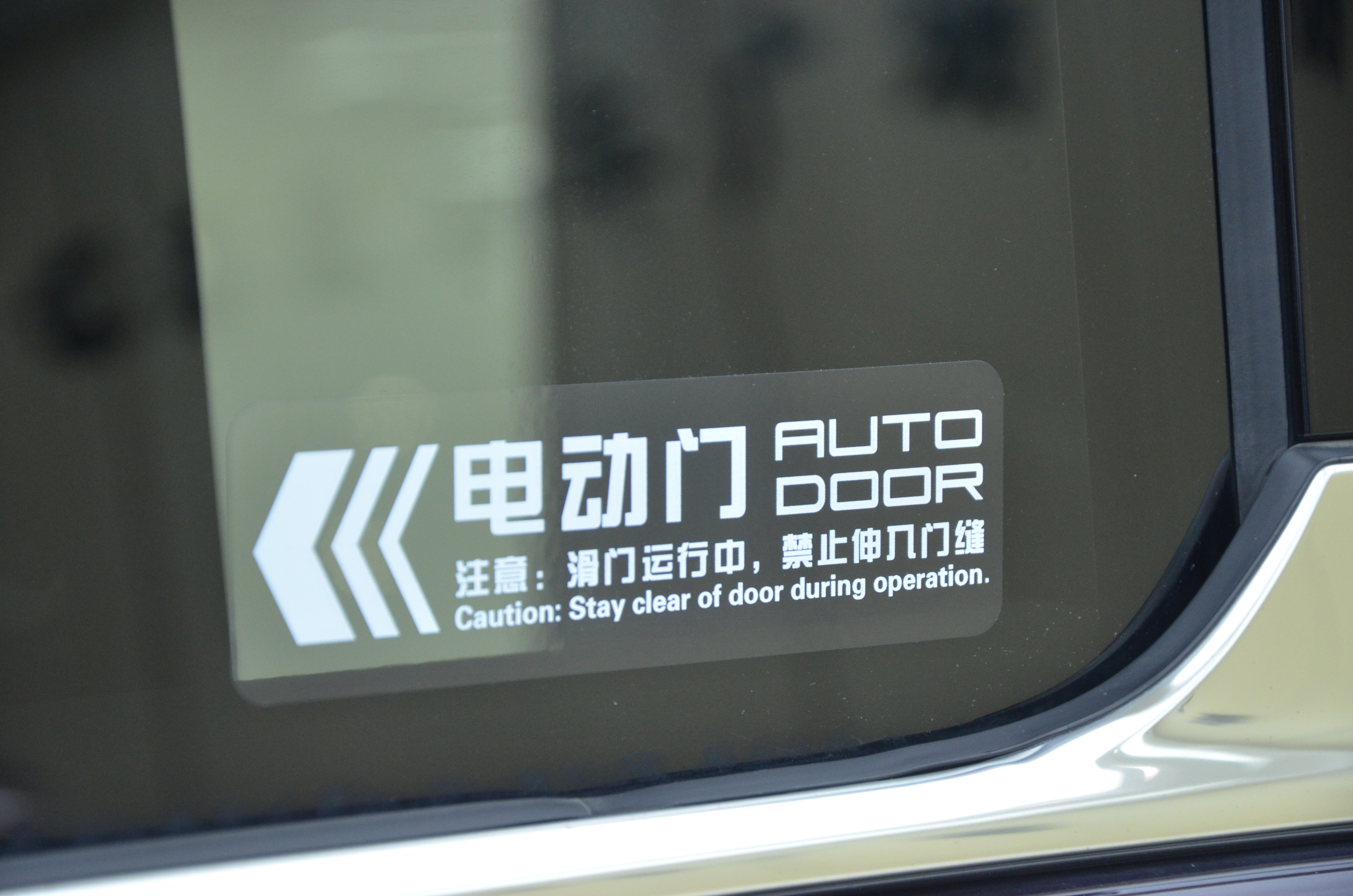 HongQi HQ9 PHEV 2025 #15 HongQi HQ9 PHEV 2025 car image #15