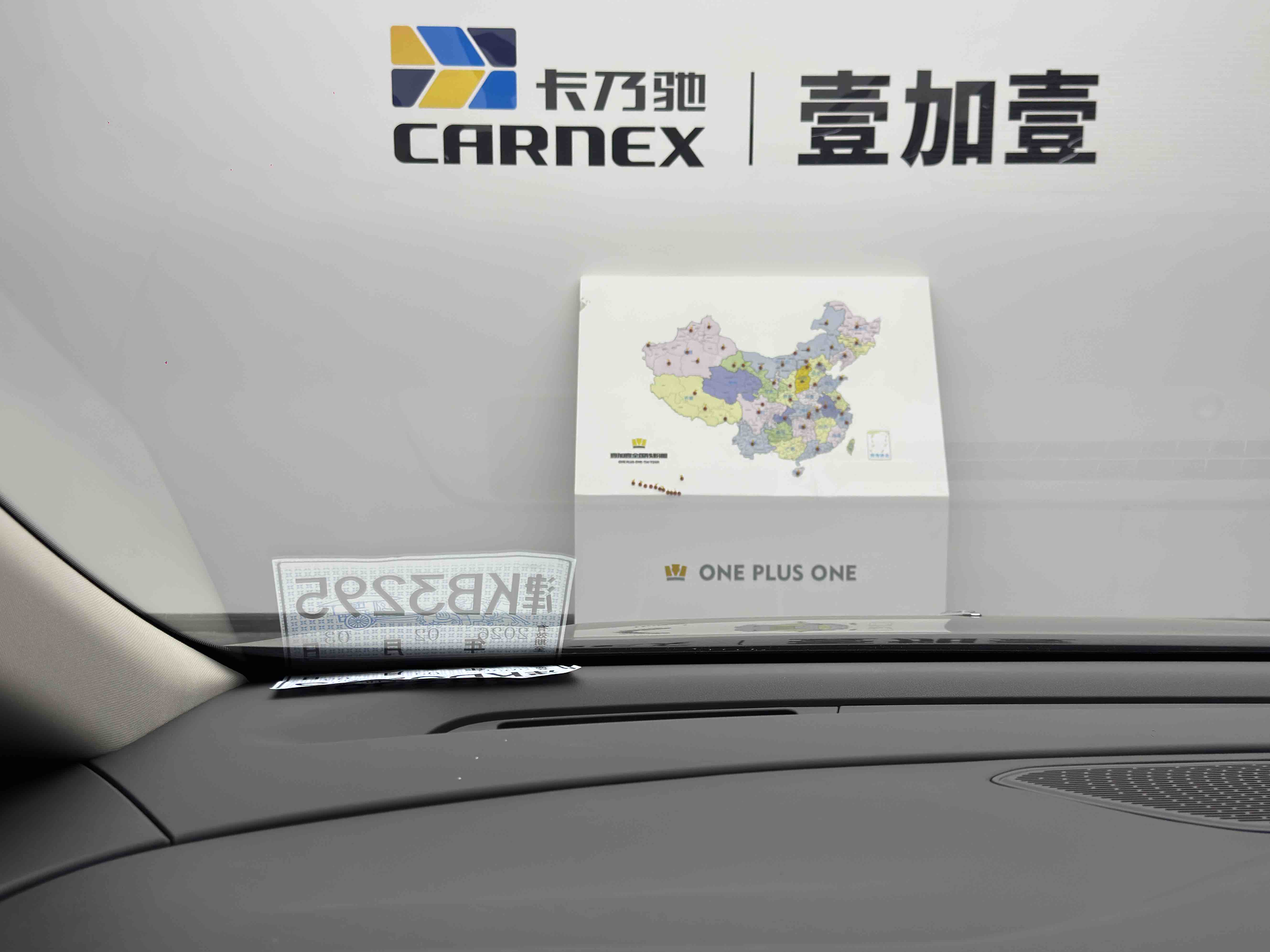 HongQi HQ9 PHEV 2025 #15 HongQi HQ9 PHEV 2025 car image #15