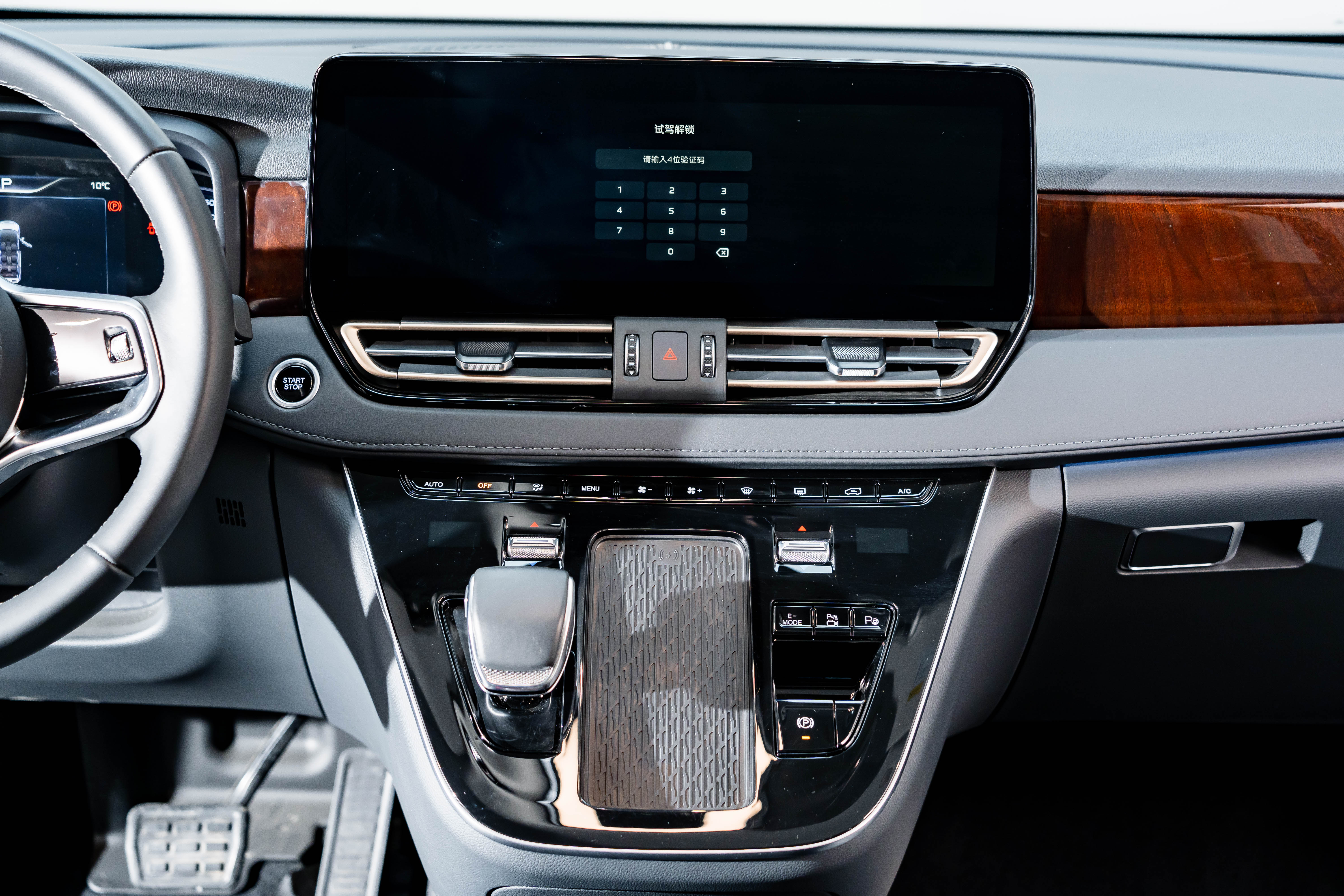 HongQi HQ9 PHEV 2025 #15 HongQi HQ9 PHEV 2025 car image #15