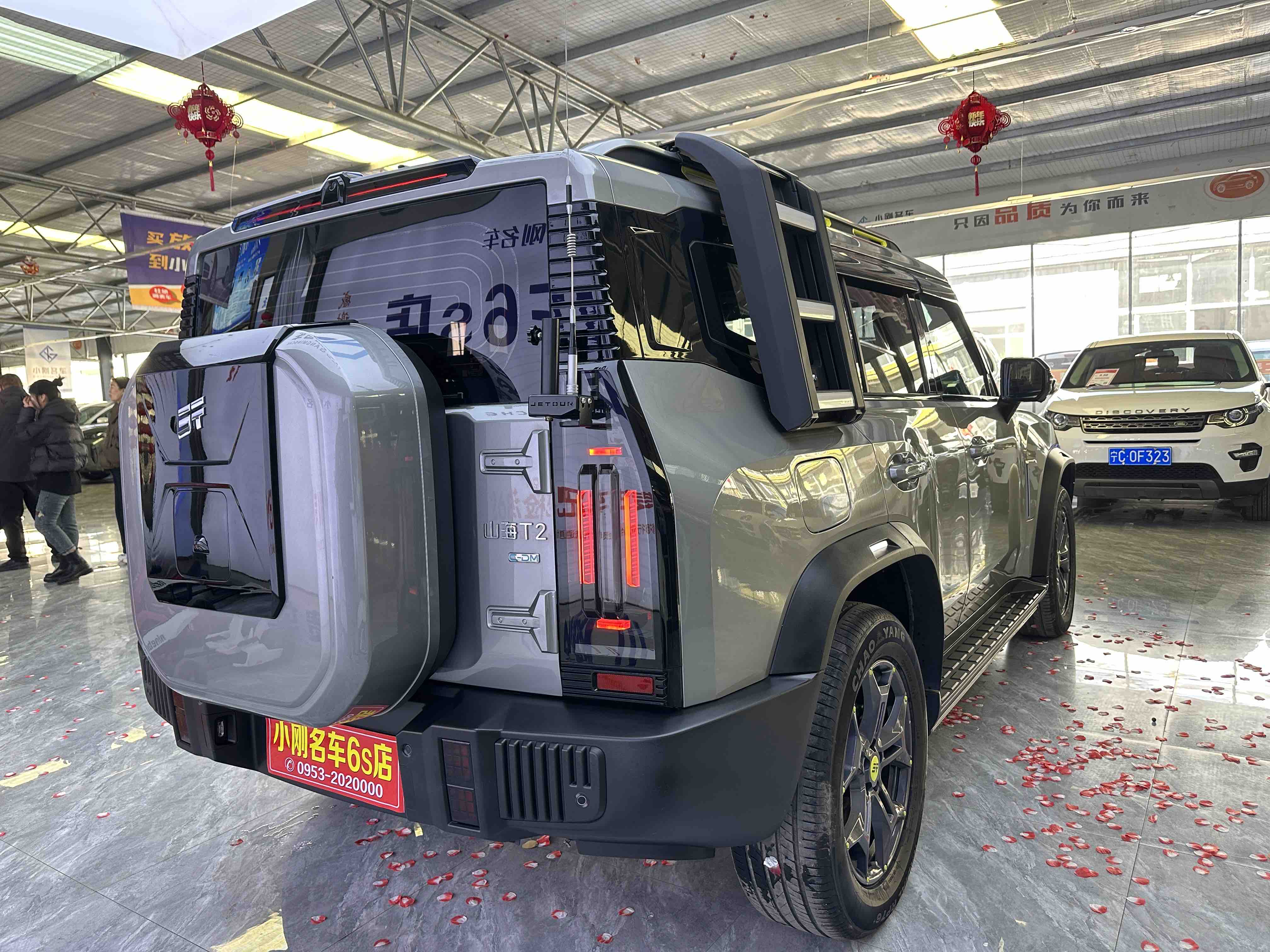 捷途山海 捷途山海T2 2024 汽车图片 #15