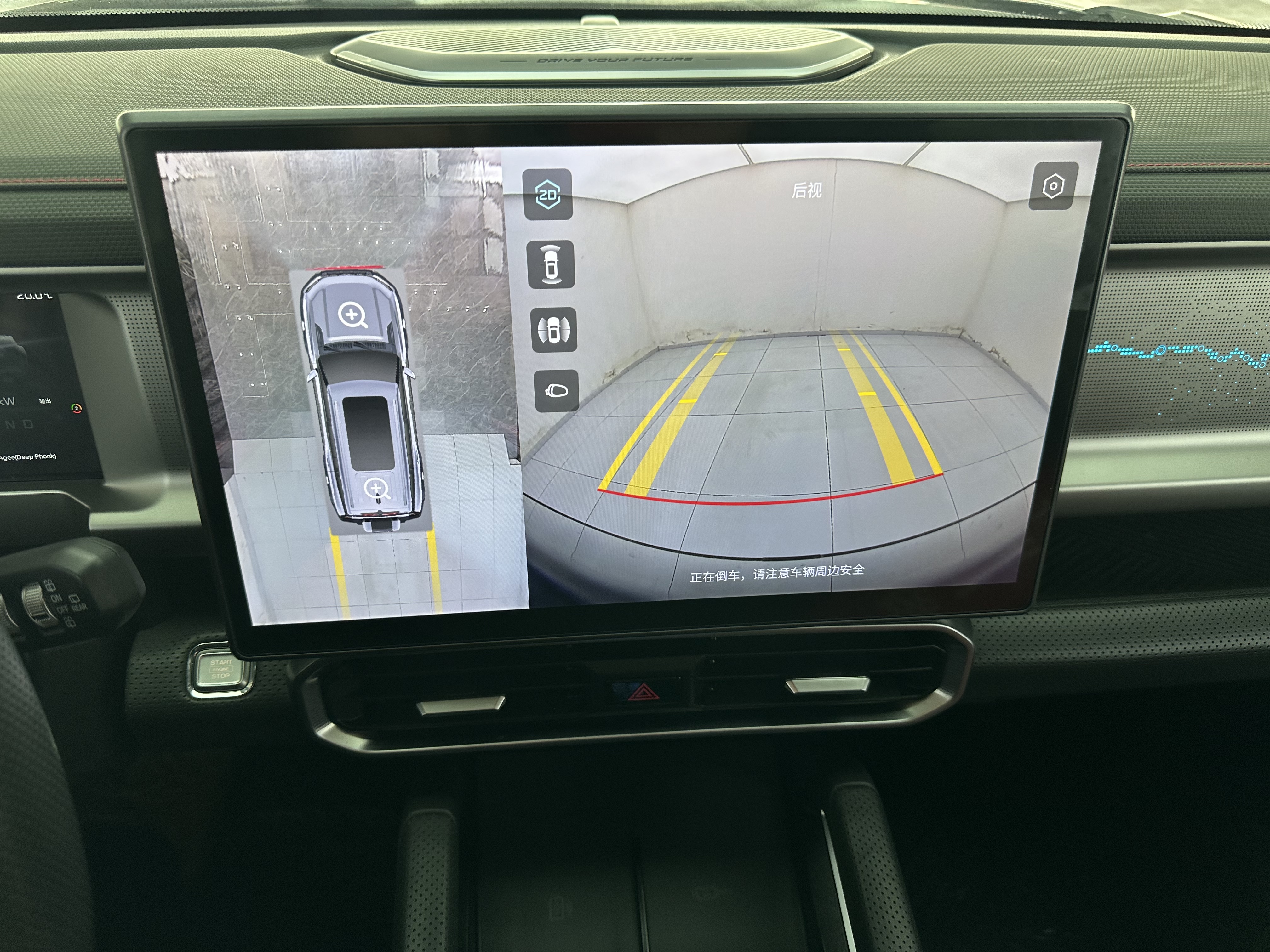 捷途山海 捷途山海T2 2024 汽车图片 #15