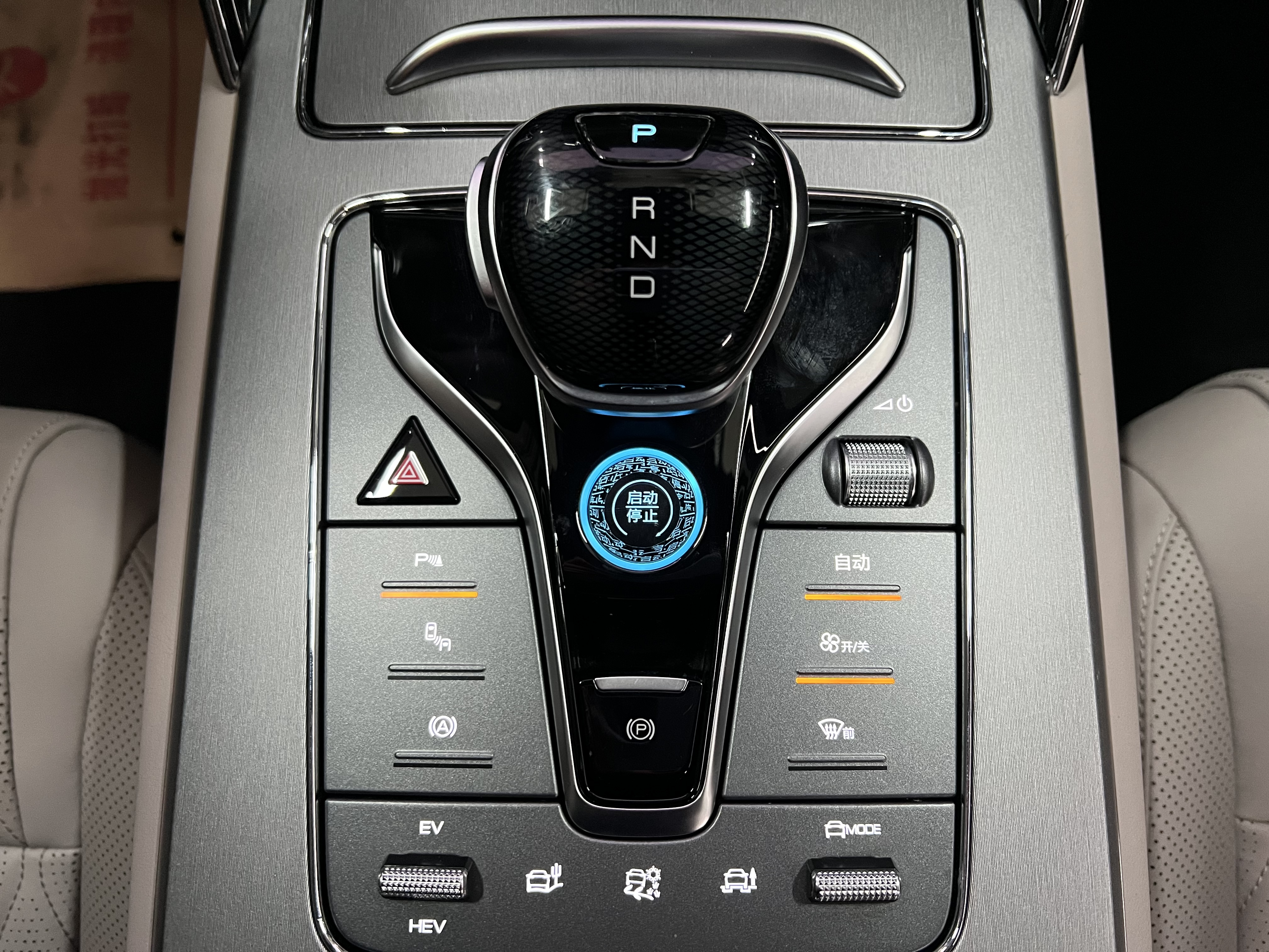 BYD Tang New Energy 2024 car image #15