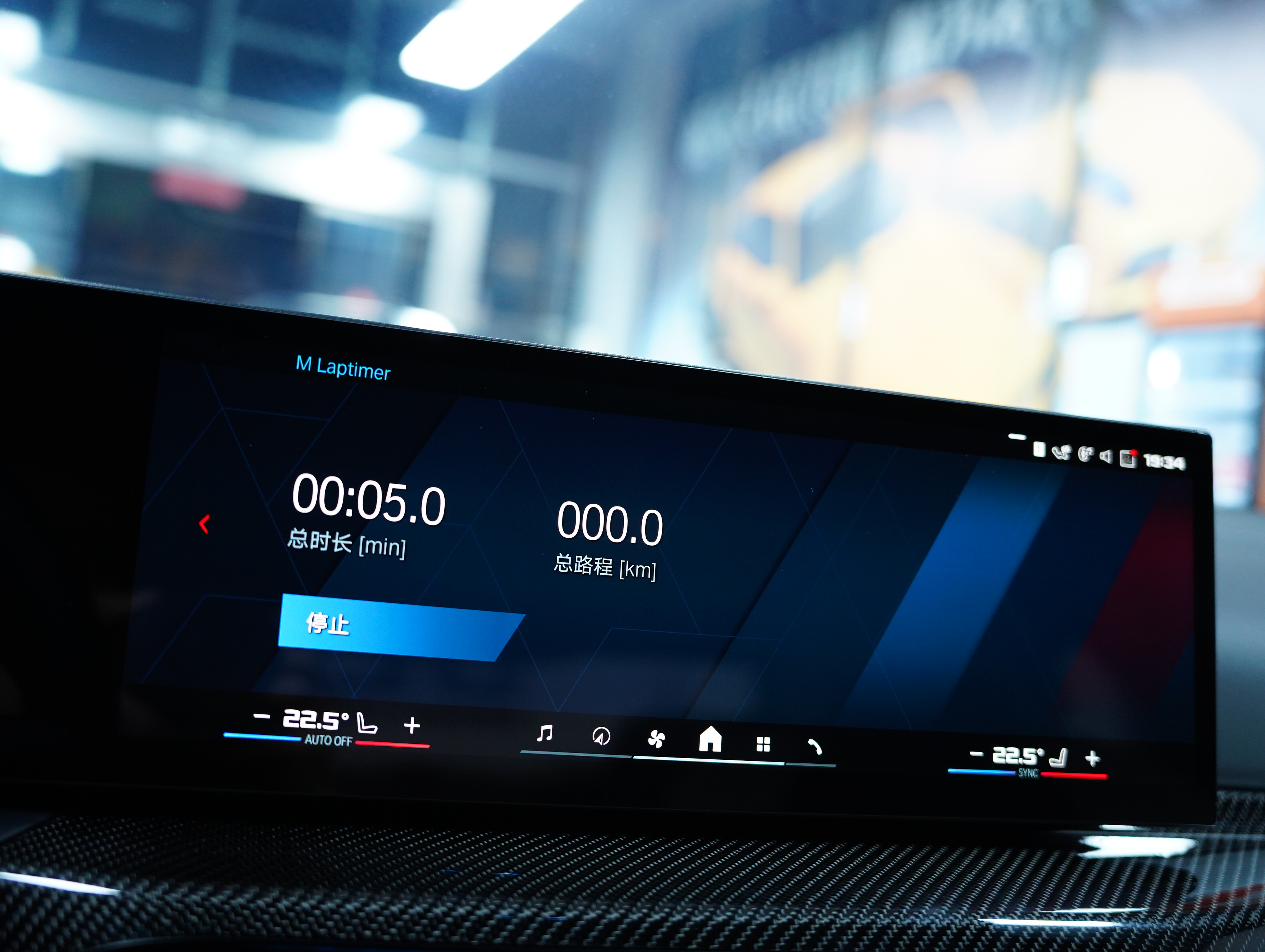 BMW M4 2025 imagen de coche #15