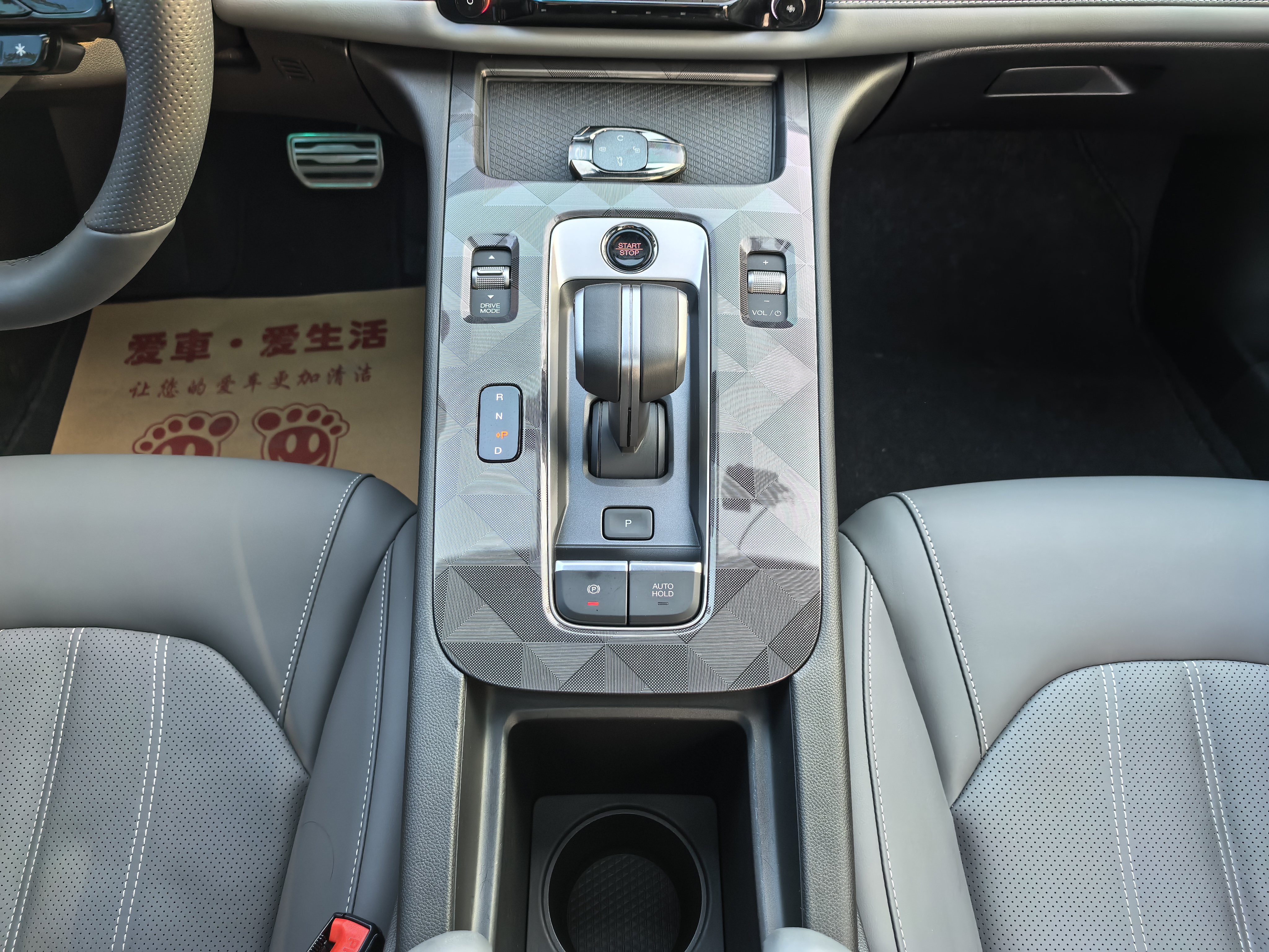 GAC Trumpchi Empow 2024 #15 GAC Trumpchi Empow 2024 car image #15