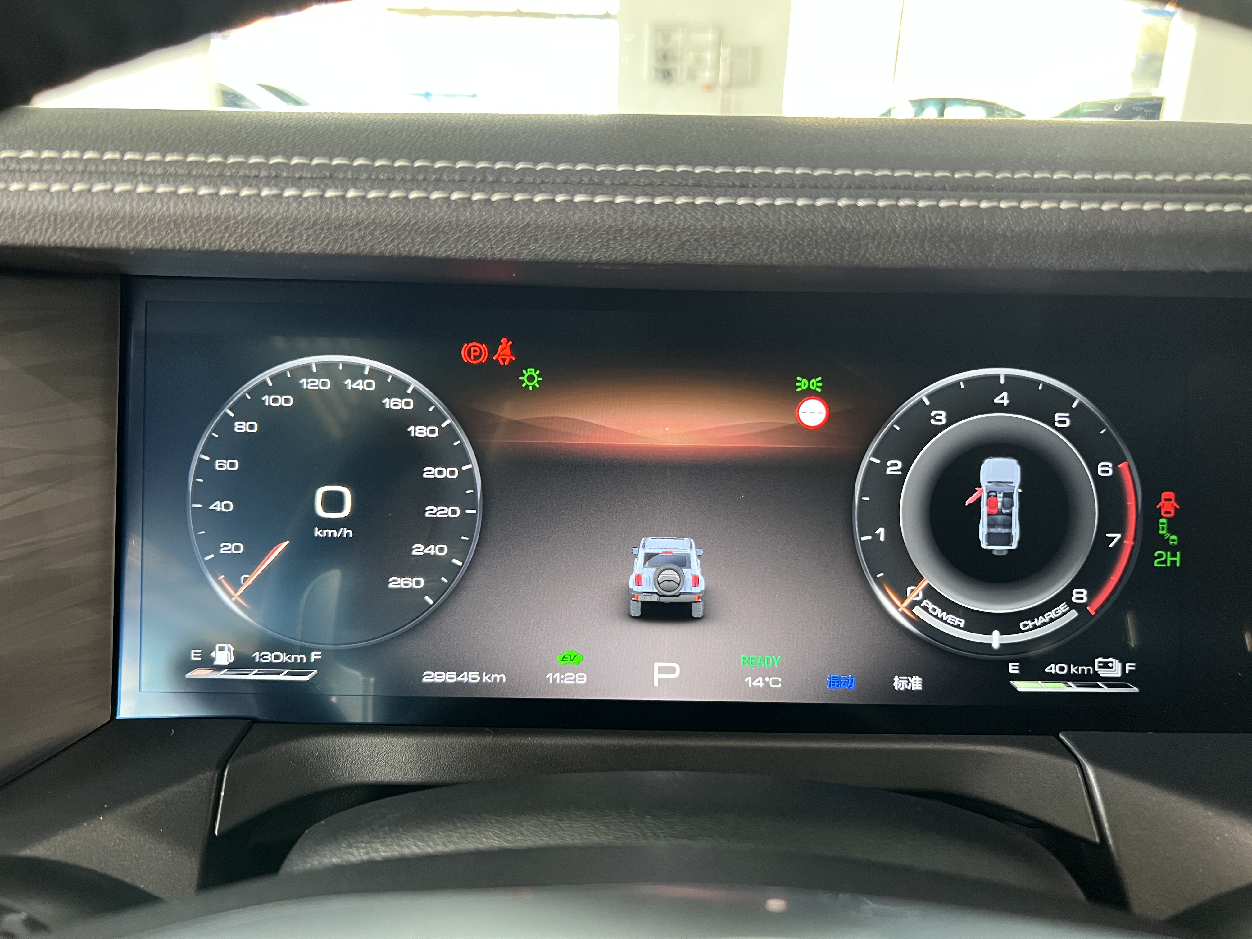 Tank 300 New Energy 2024 #15 Tank 300 New Energy 2024 immagine di auto #15