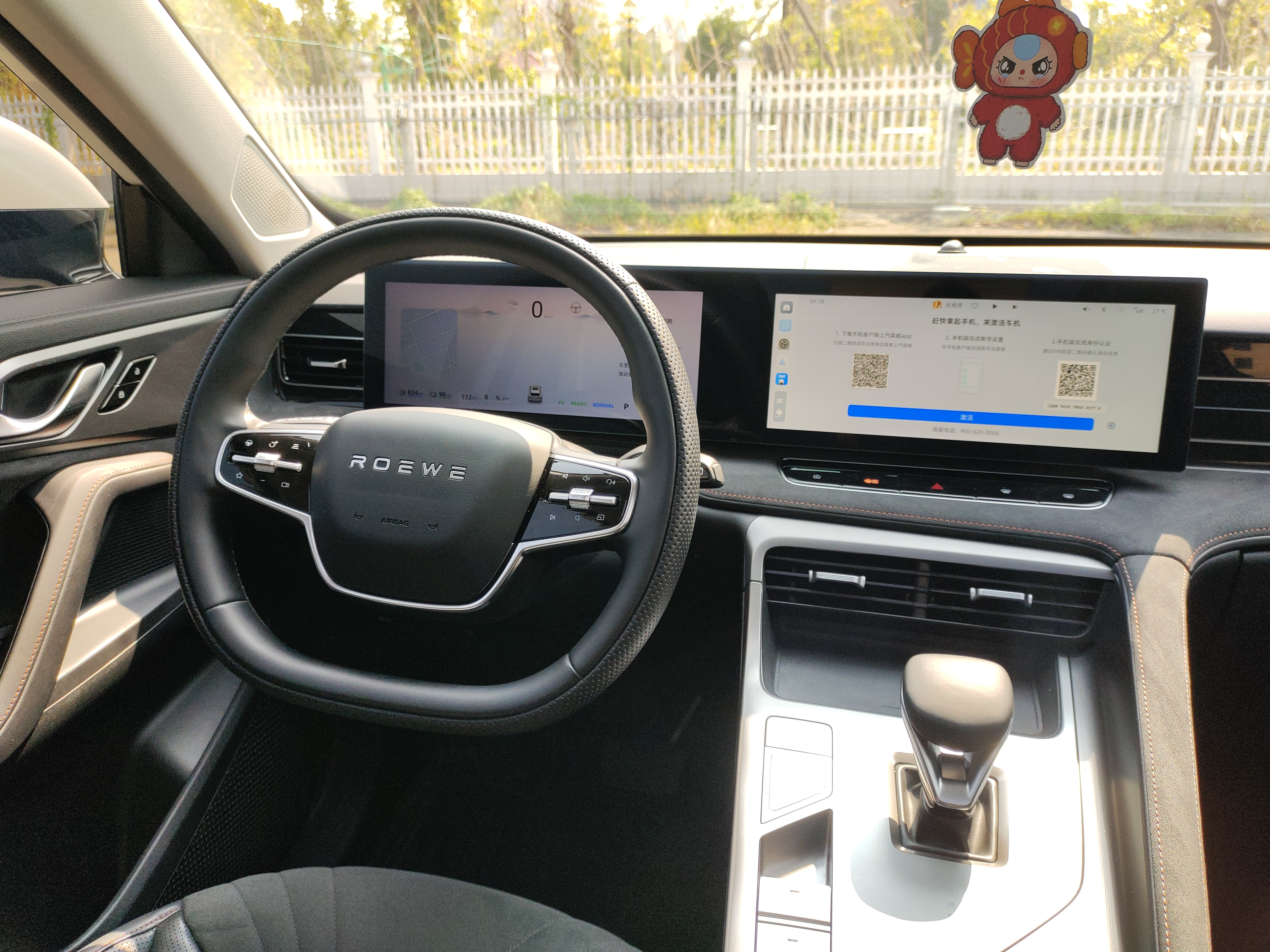 Roewe D5X DMH 2024 car image #15