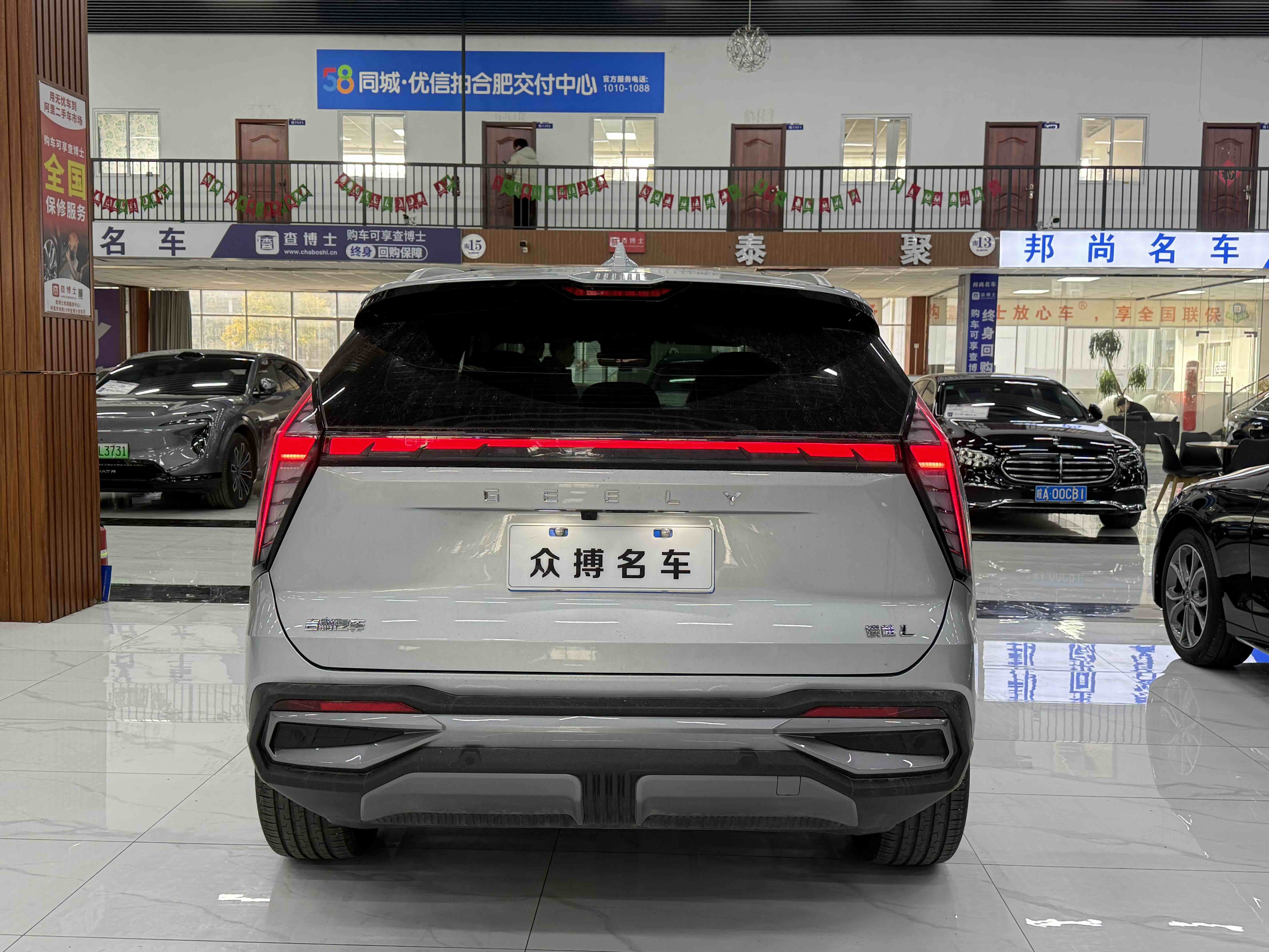 GEELY Boyue L 2024 car image #15