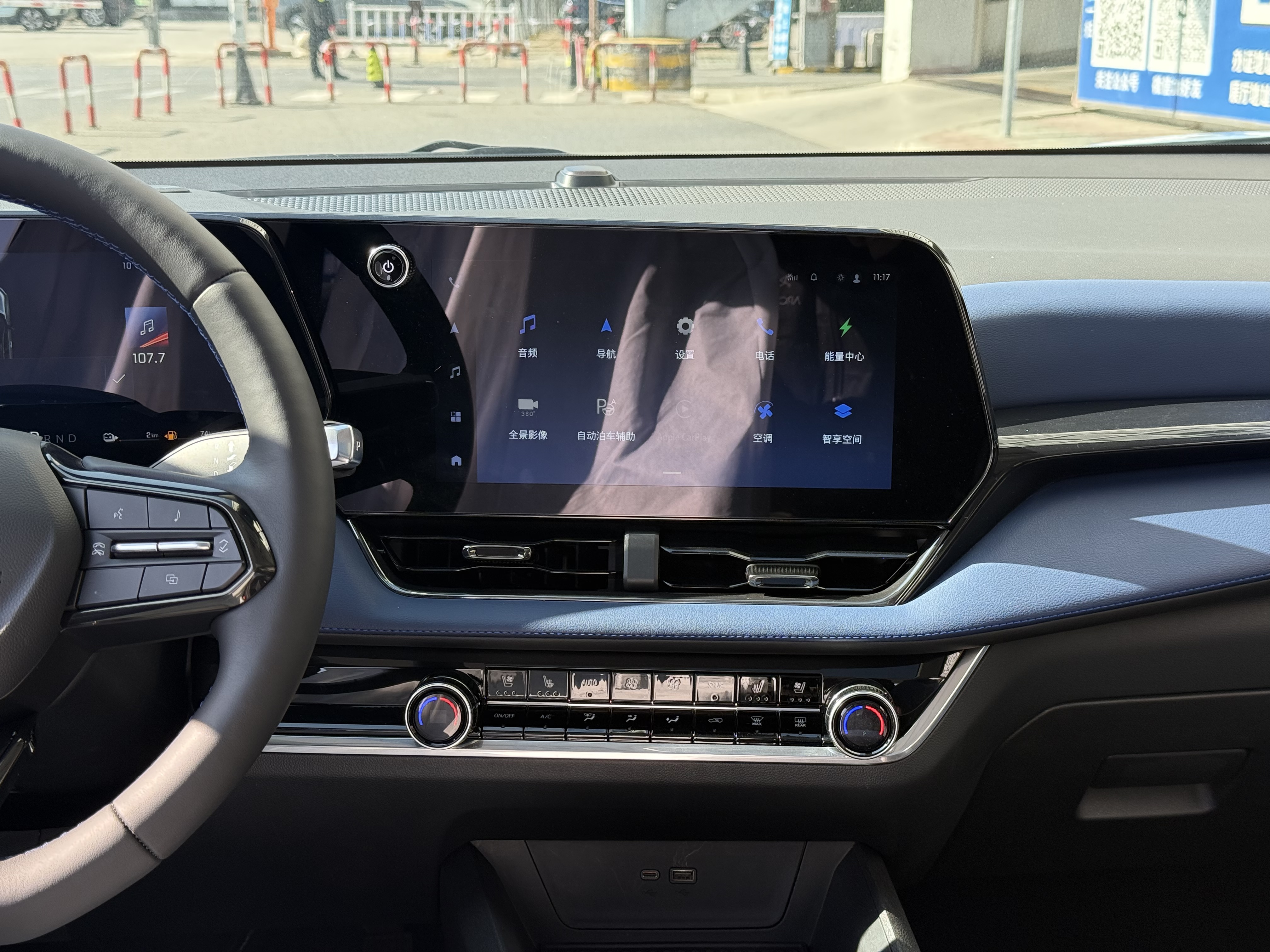 Chevrolet Equinox Plus 2025 #15 Chevrolet Equinox Plus 2025 car image #15