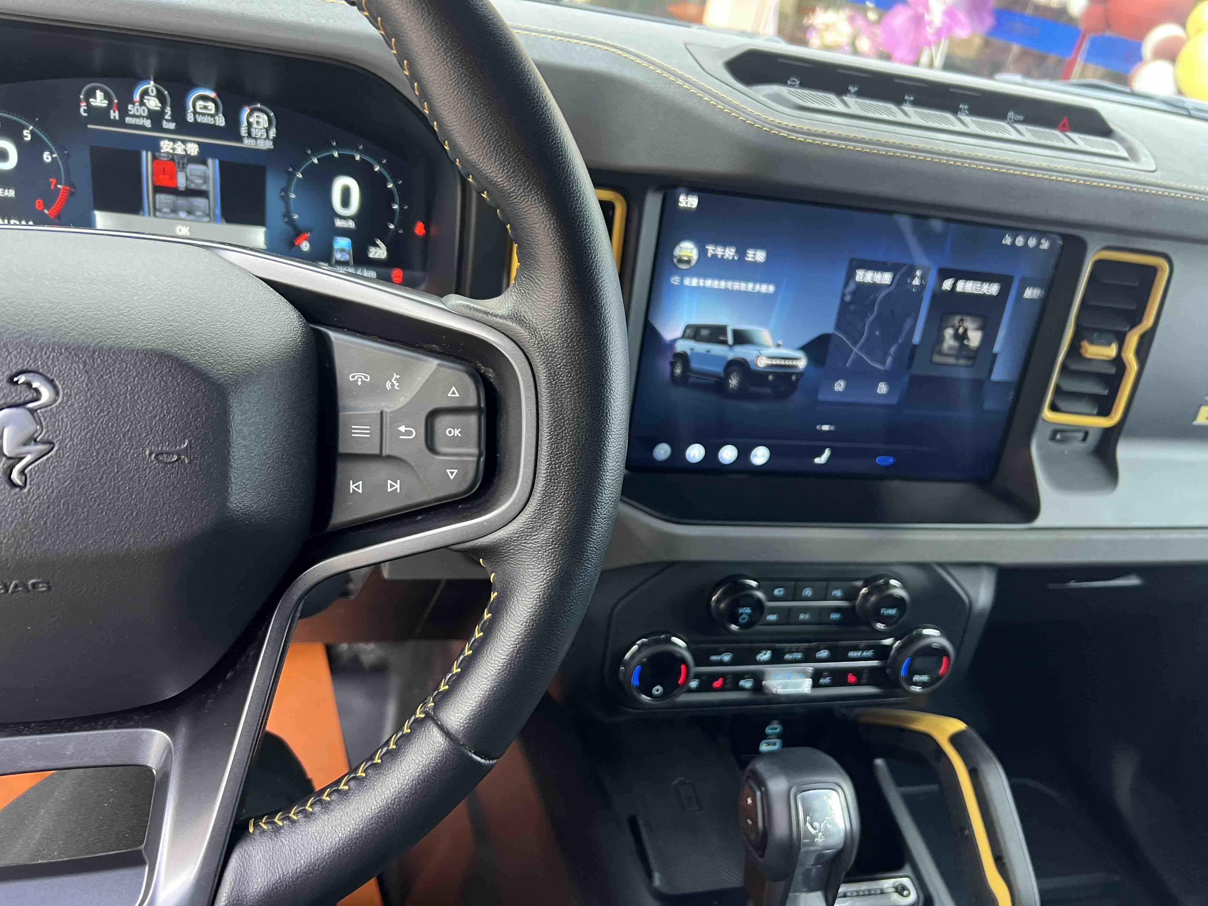 Ford 2024 car image #15