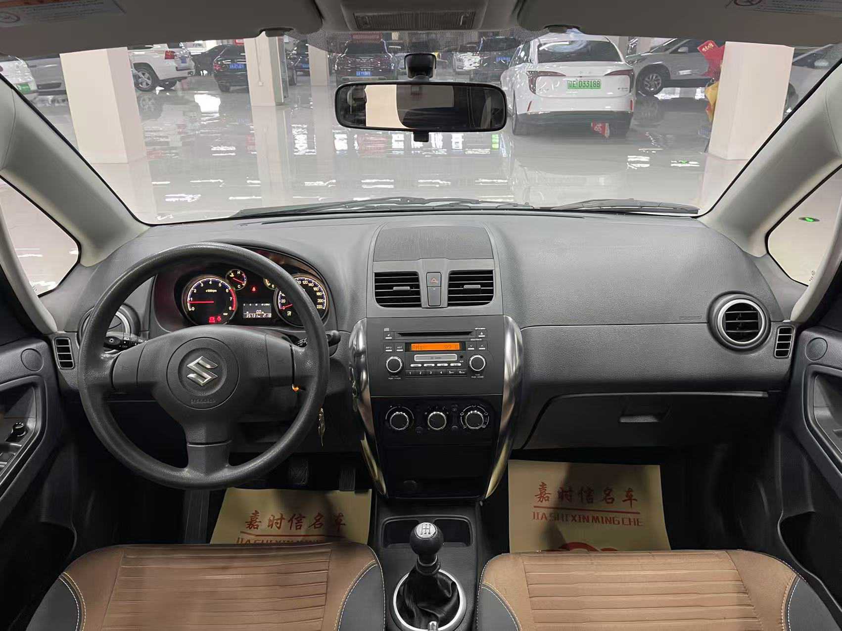 Suzuki SX4 Sedan 2015 imagem de carro #15