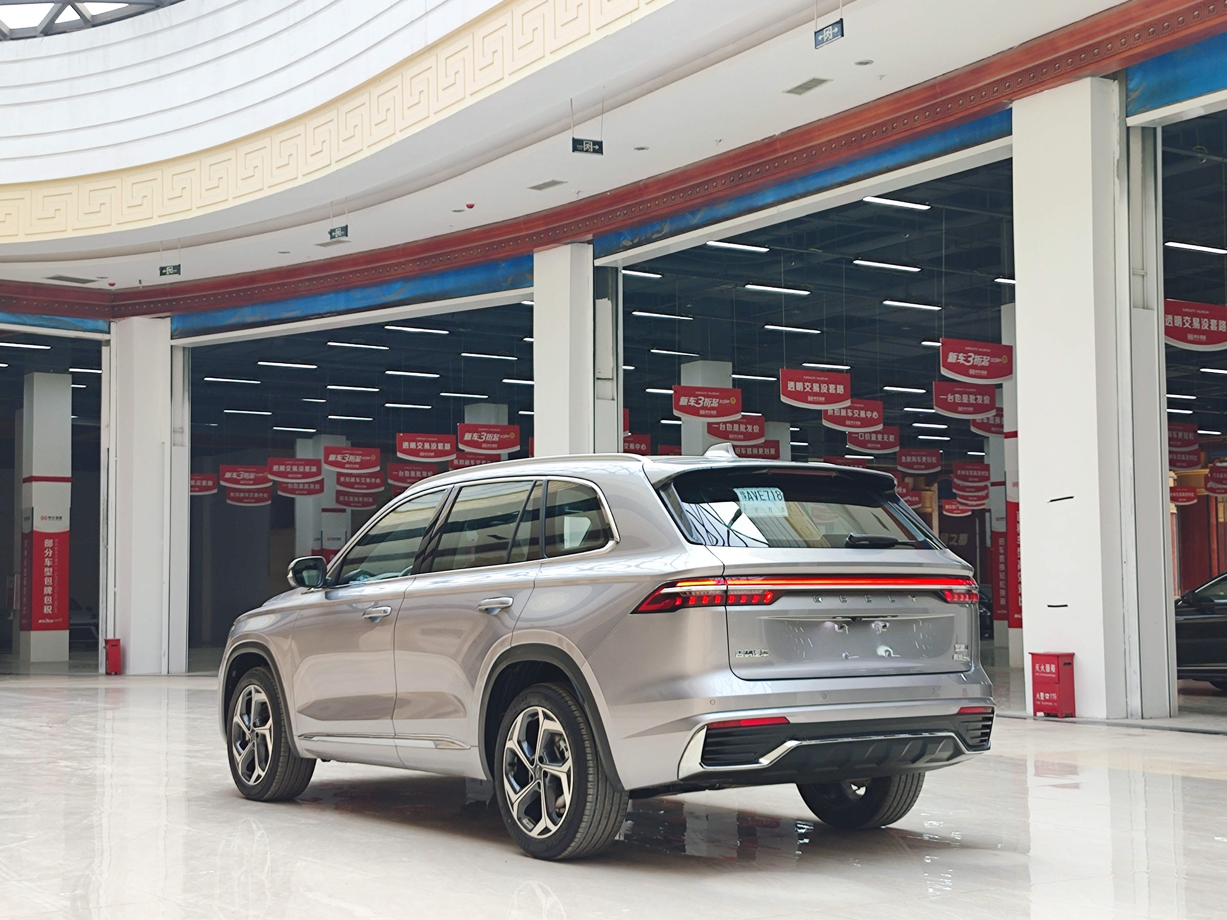 GEELY Monjaro 2024 #15 GEELY Monjaro 2024 car image #15