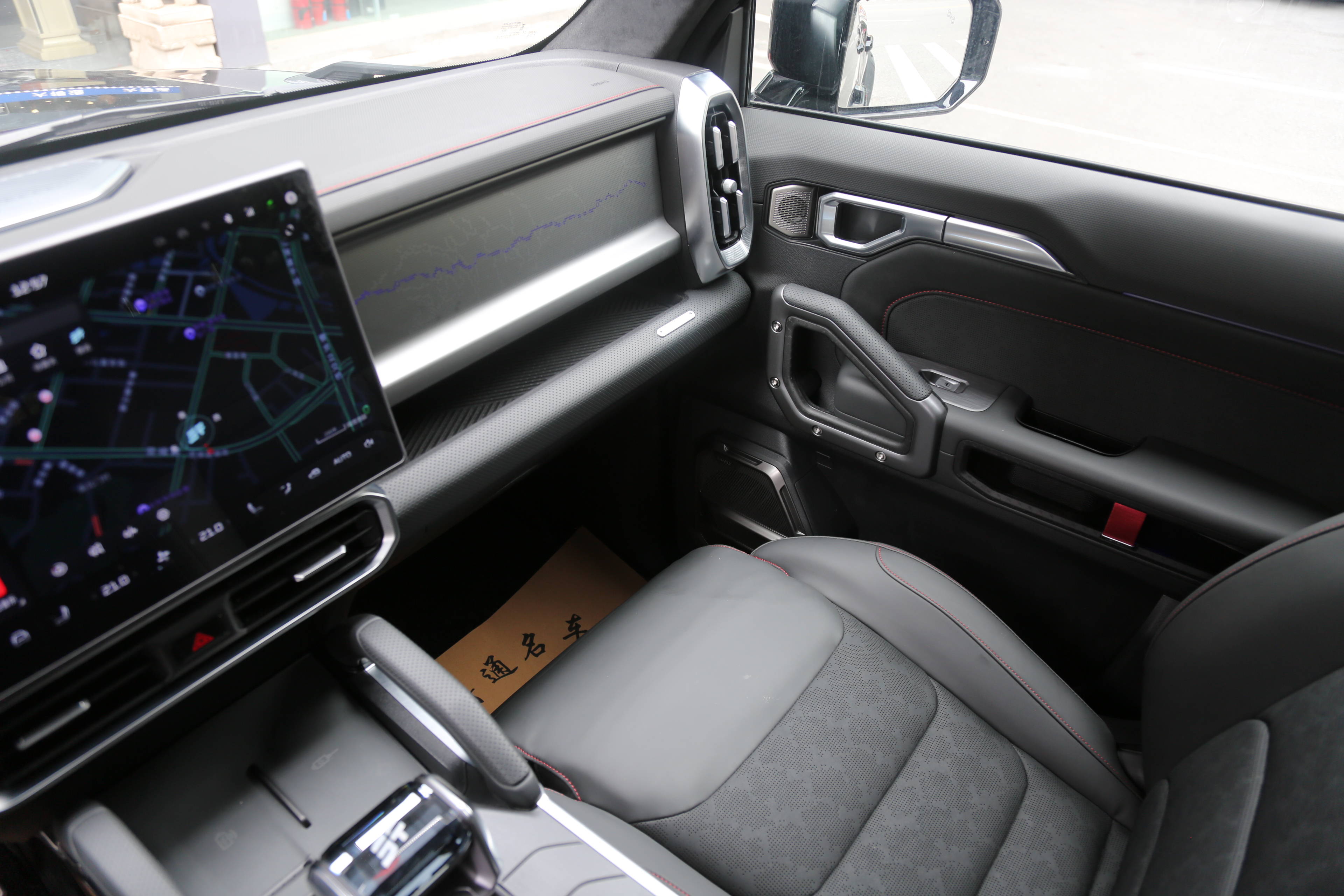 Jetour Shanhai T2 2024 image de voiture #15