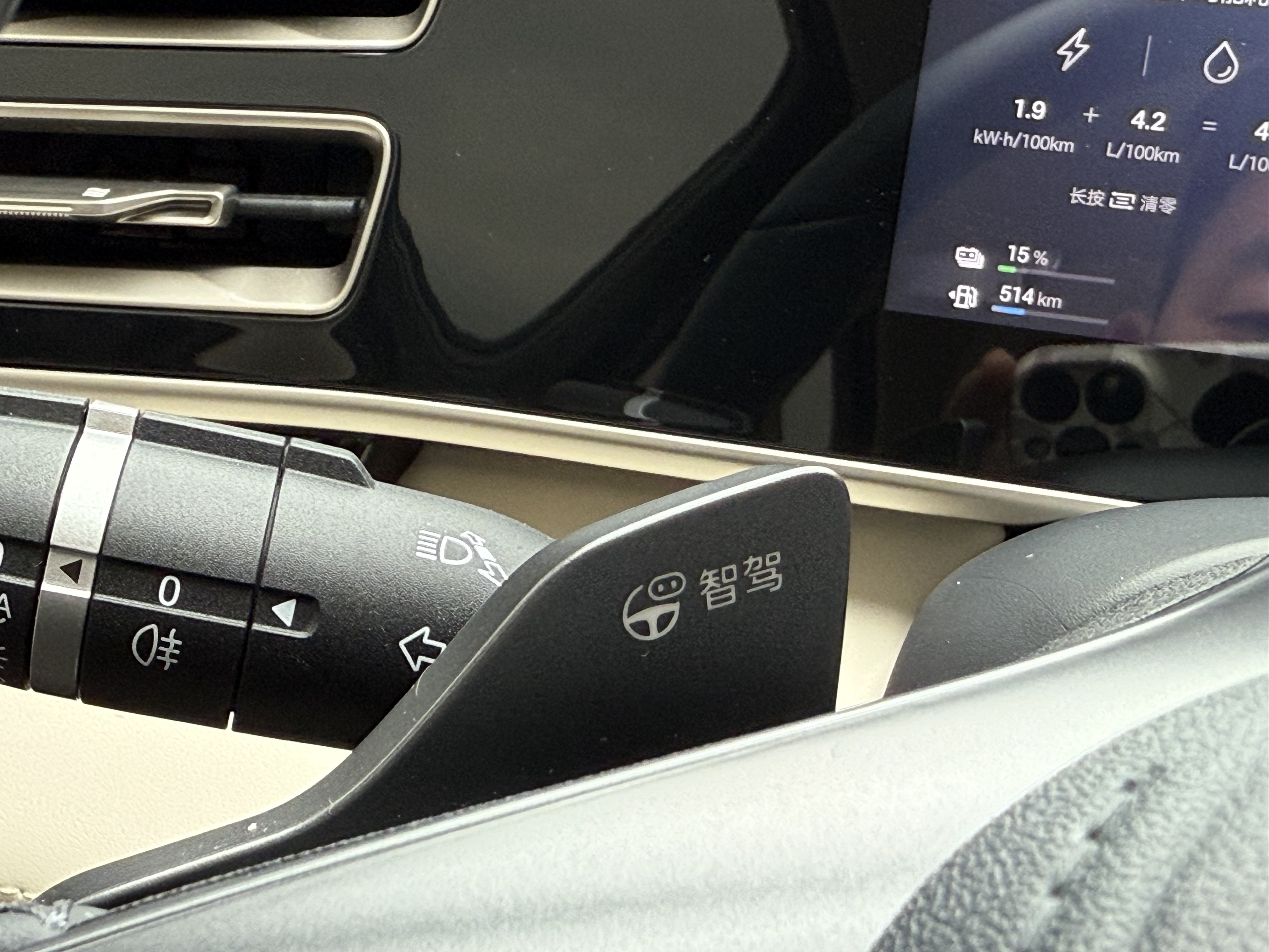 BYD Qin L 2025 car image #15