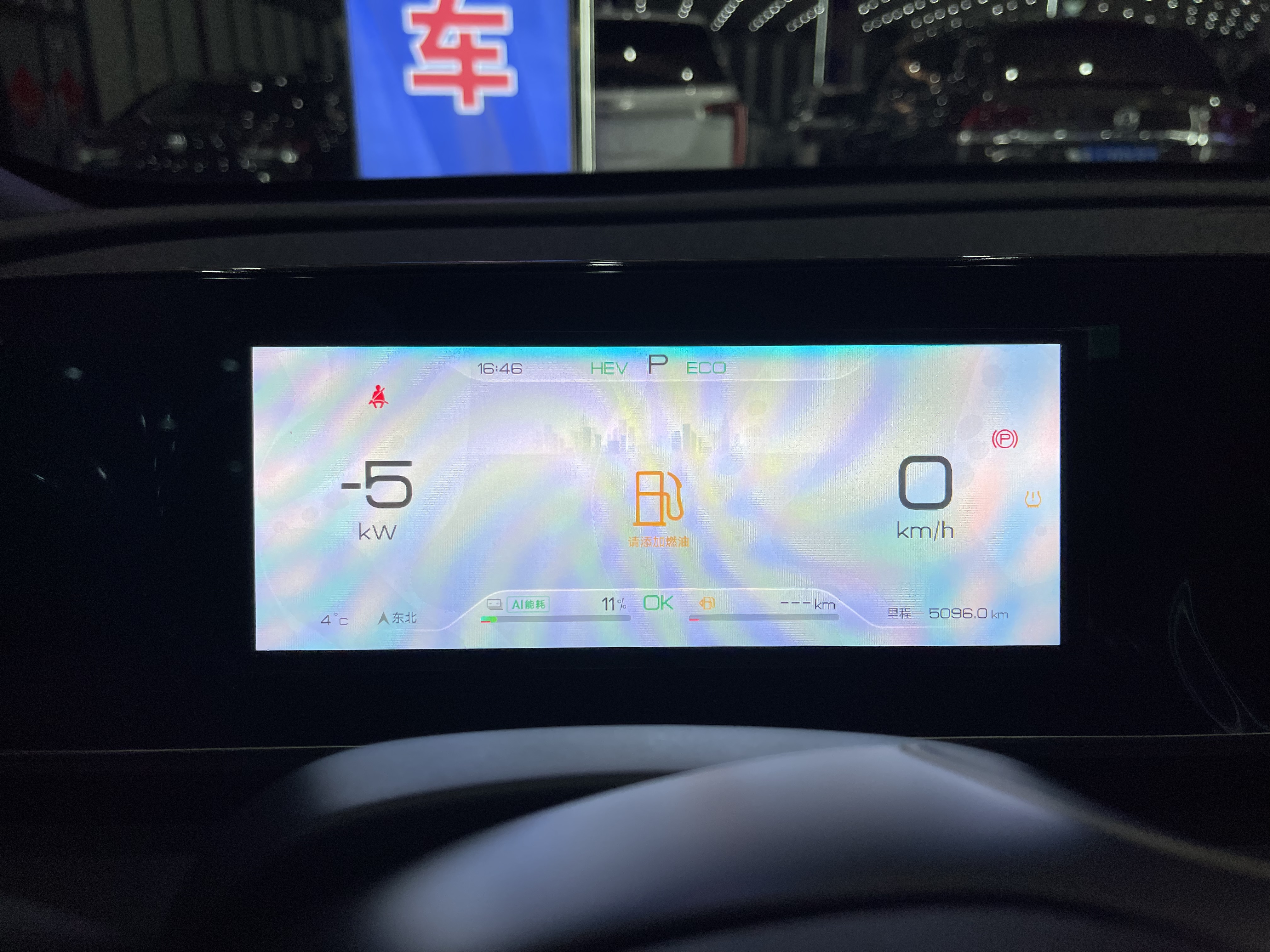 BYD Qin L 2025 #15 BYD Qin L 2025 car image #15