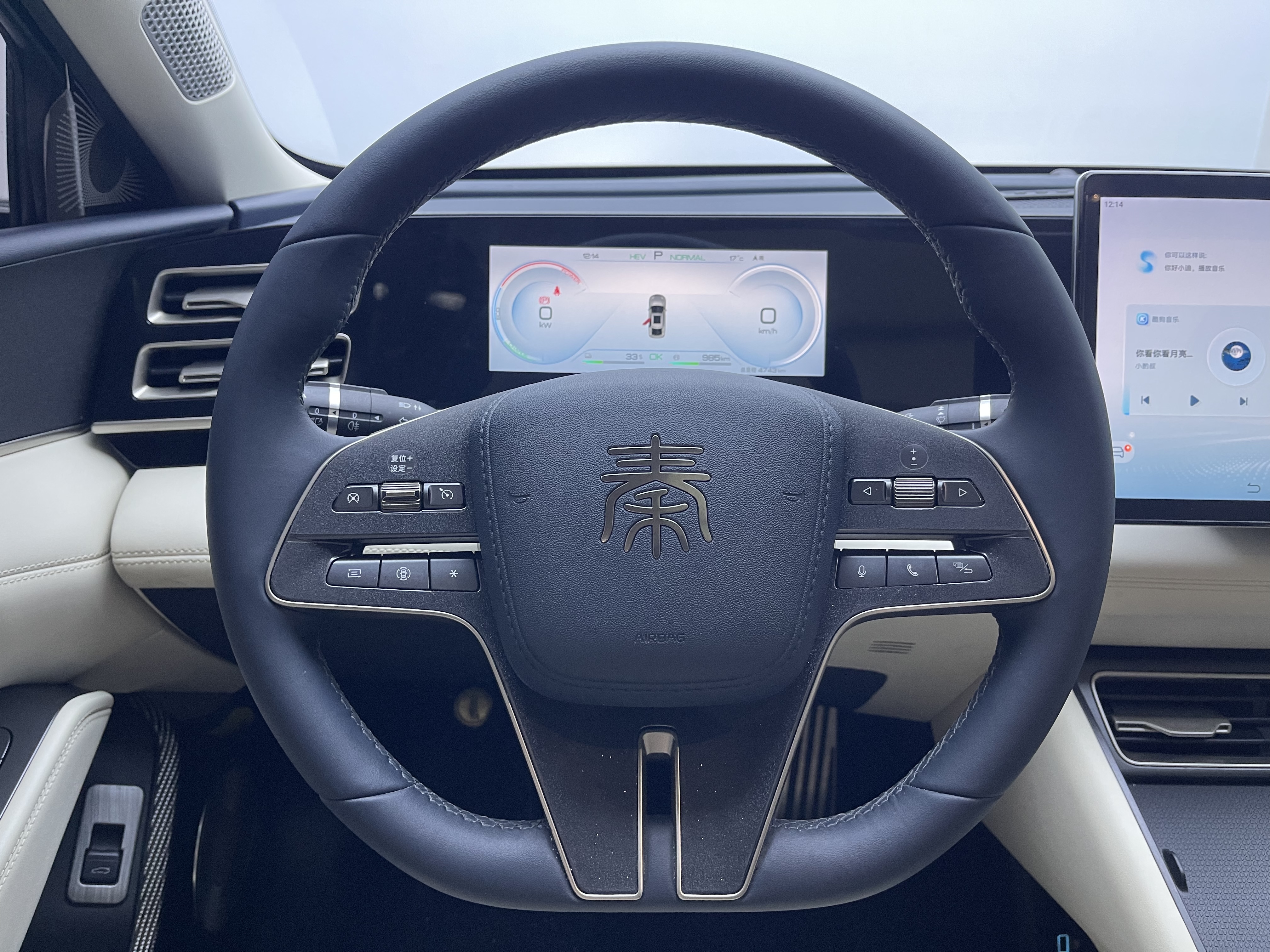 BYD Qin L 2024 #15 BYD Qin L 2024 immagine di auto #15