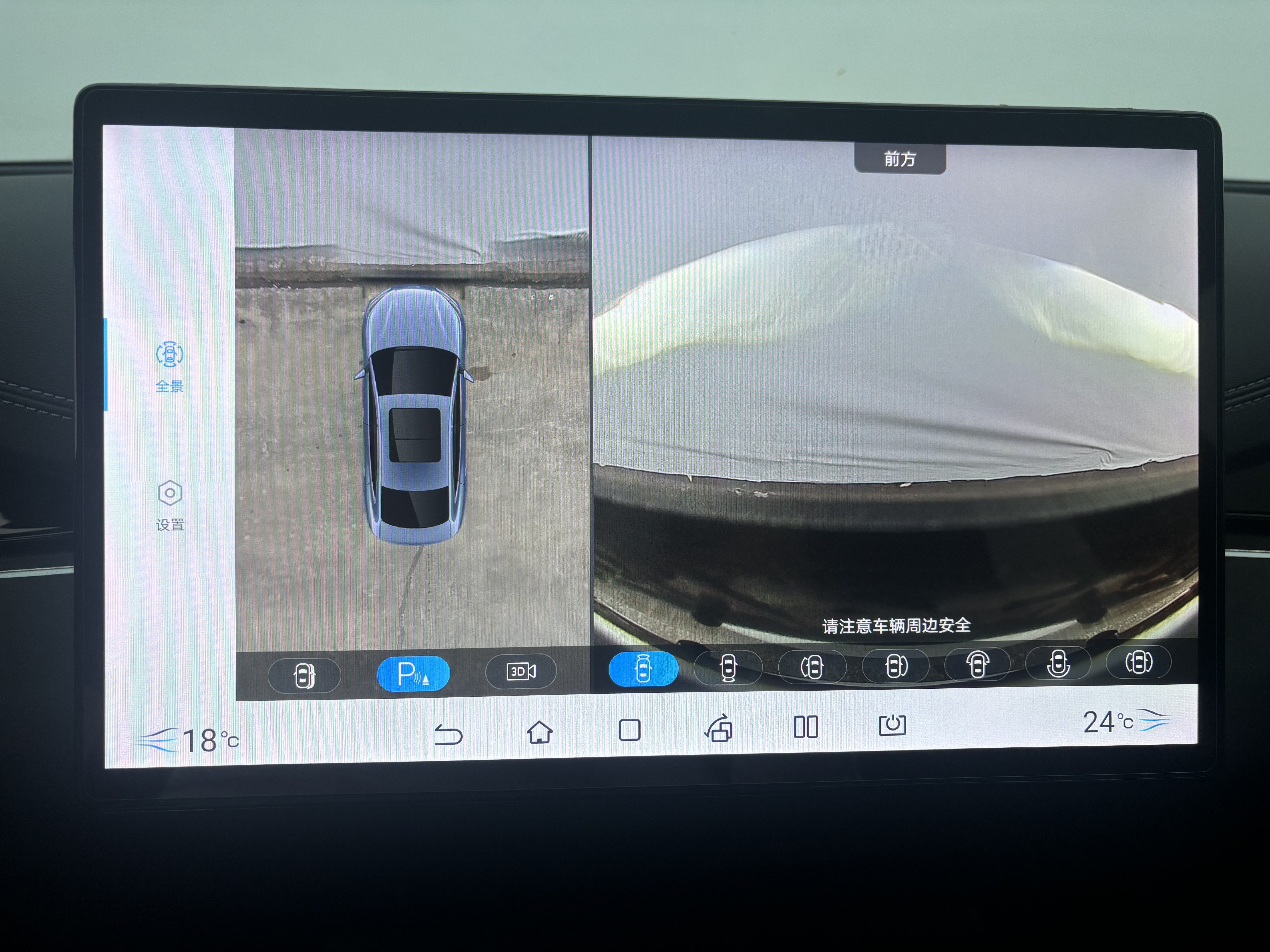 BYD Seal 06 New Energy 2024 car image #15