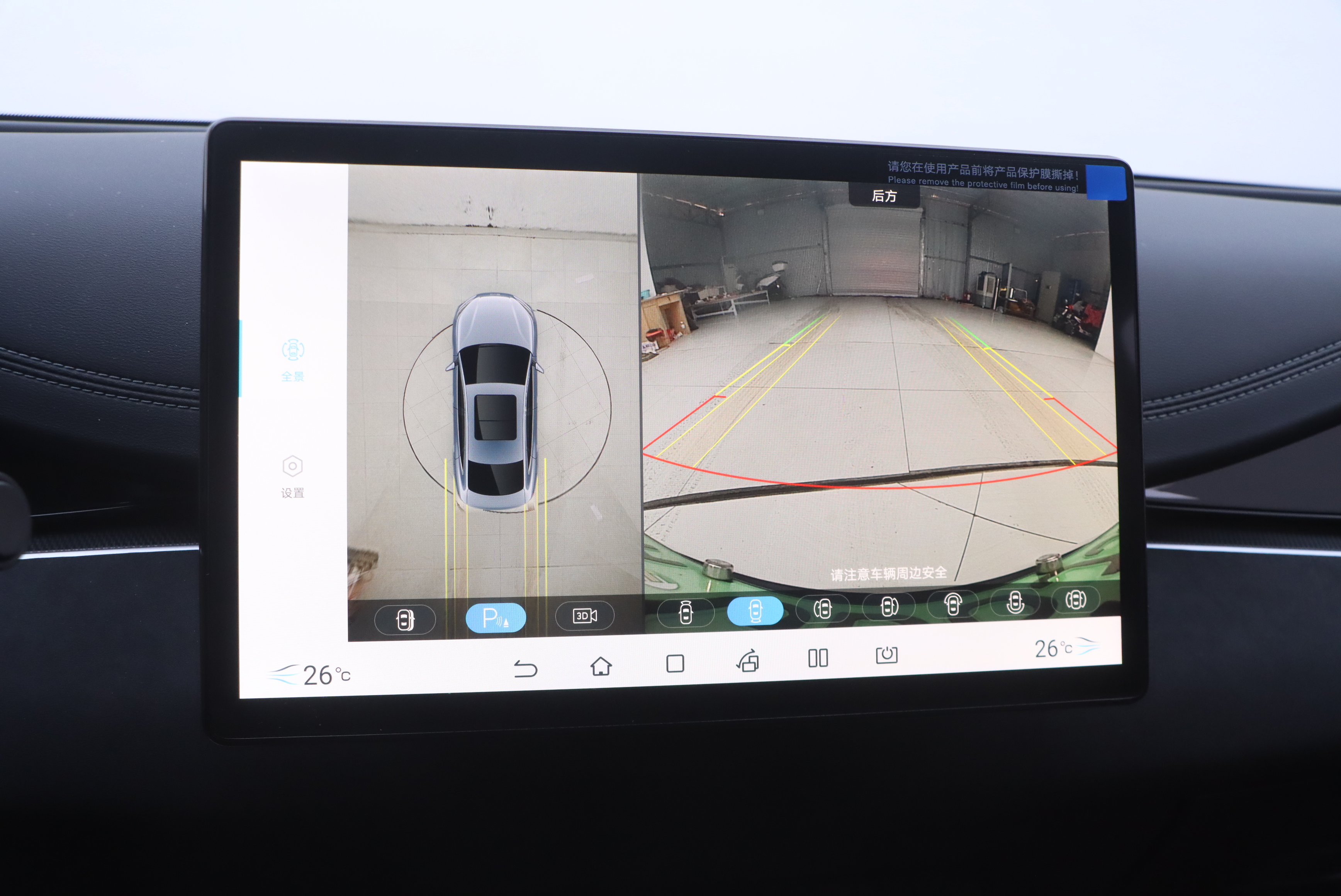 BYD Seal 06 New Energy 2024 car image #15