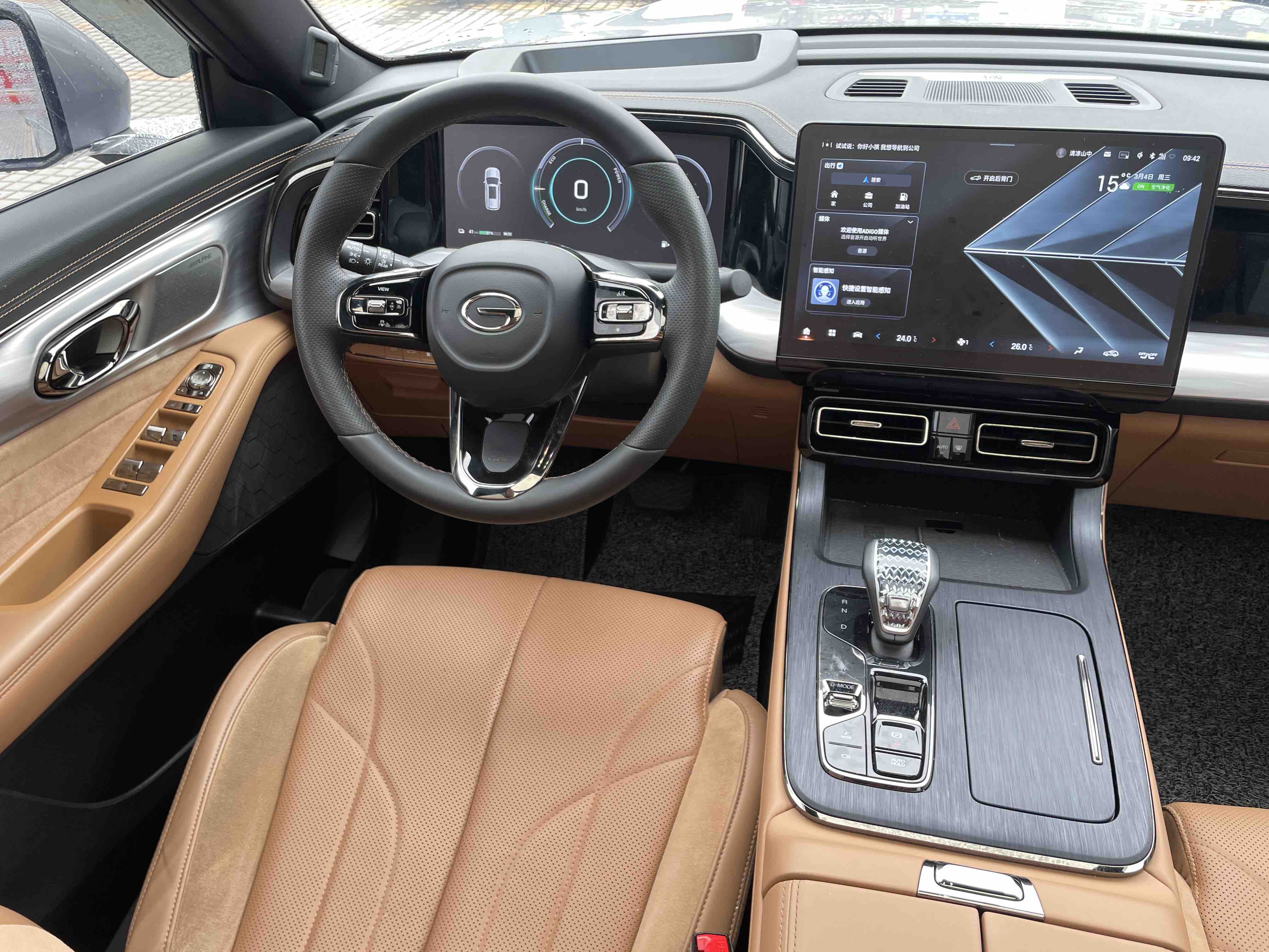 广汽传祺 传祺ES9 2024 汽车图片 #15