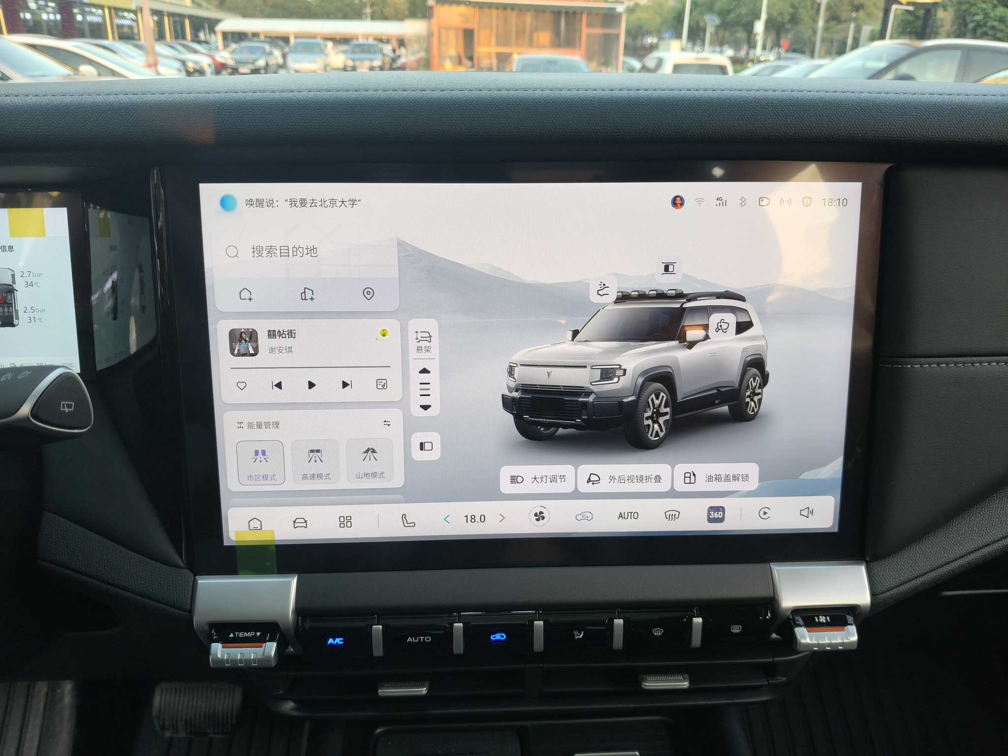 Deepal G318 2025 car image #15