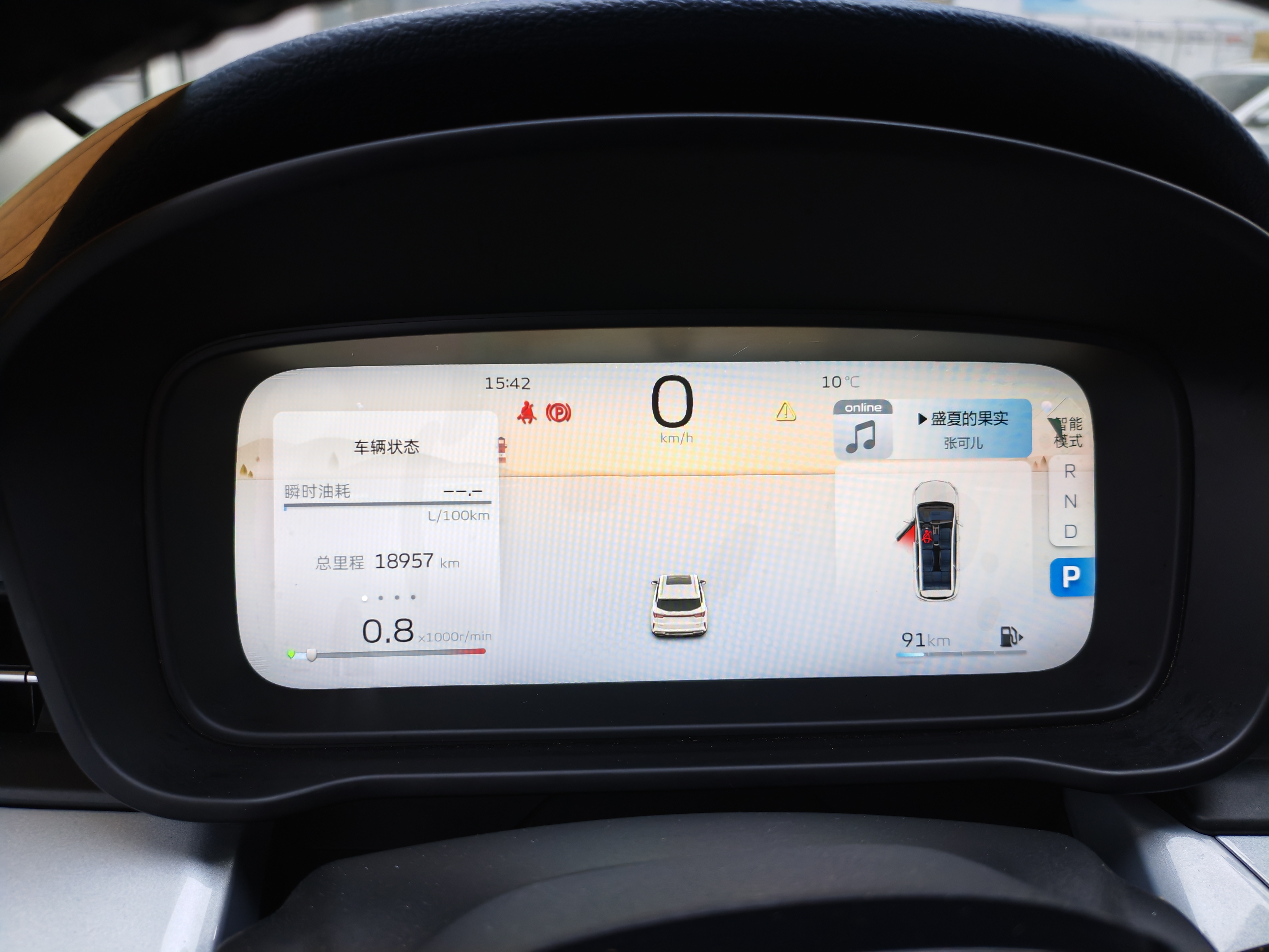 GEELY JiaJi 2024 car image #15