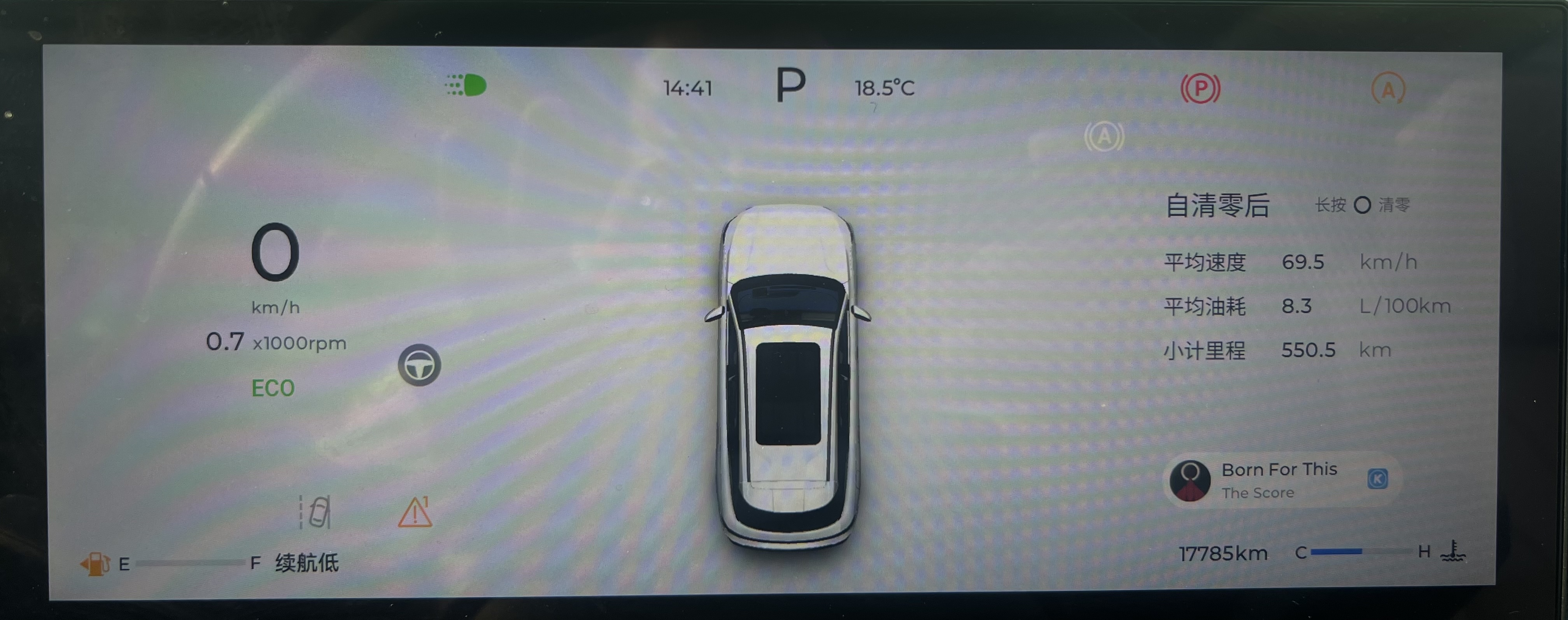 Tiggo8L 2025 car image #15