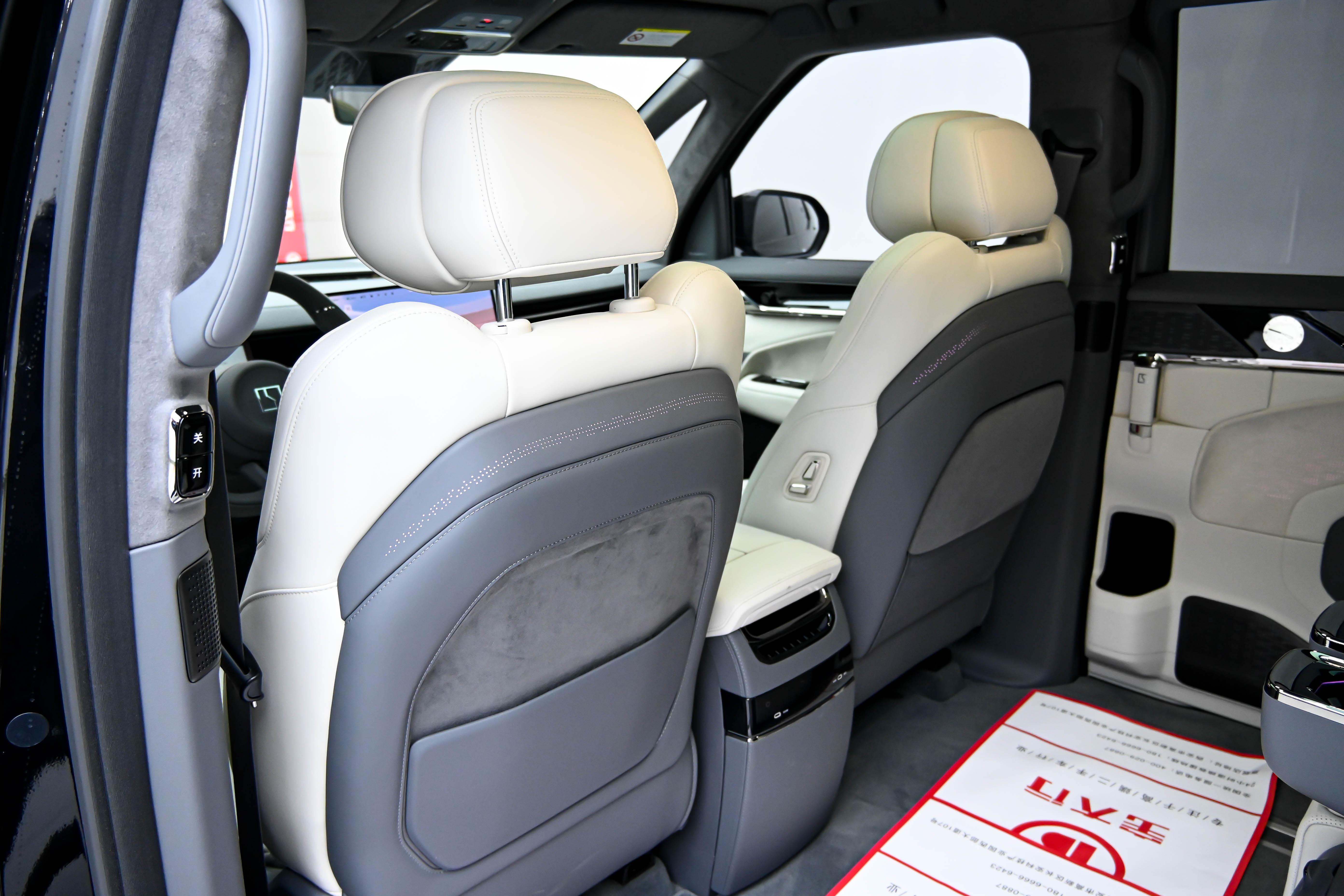 极氪 极氪009 2024 汽车图片 #15