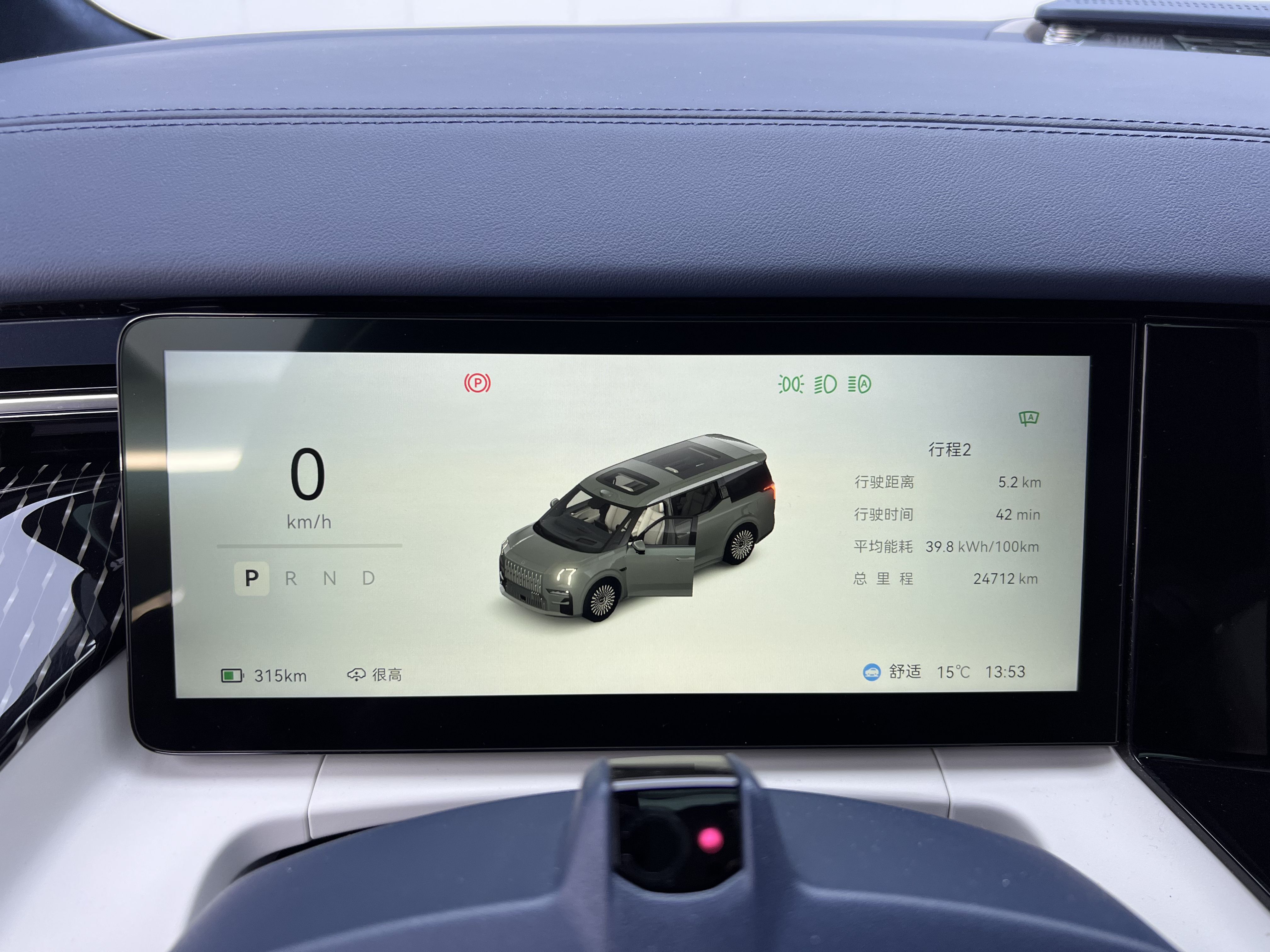 极氪 极氪009 2025 汽车图片 #15