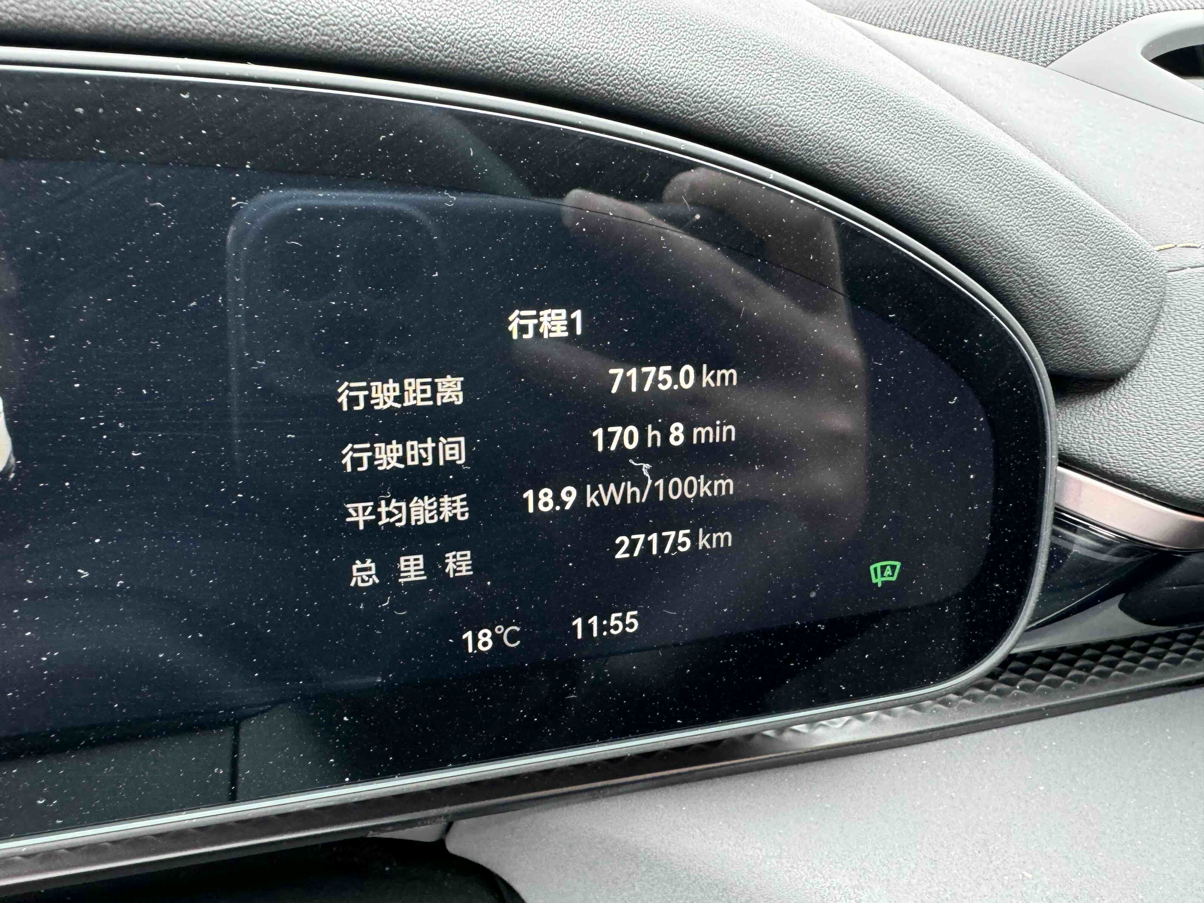 极氪 极氪007 2025 汽车图片 #15