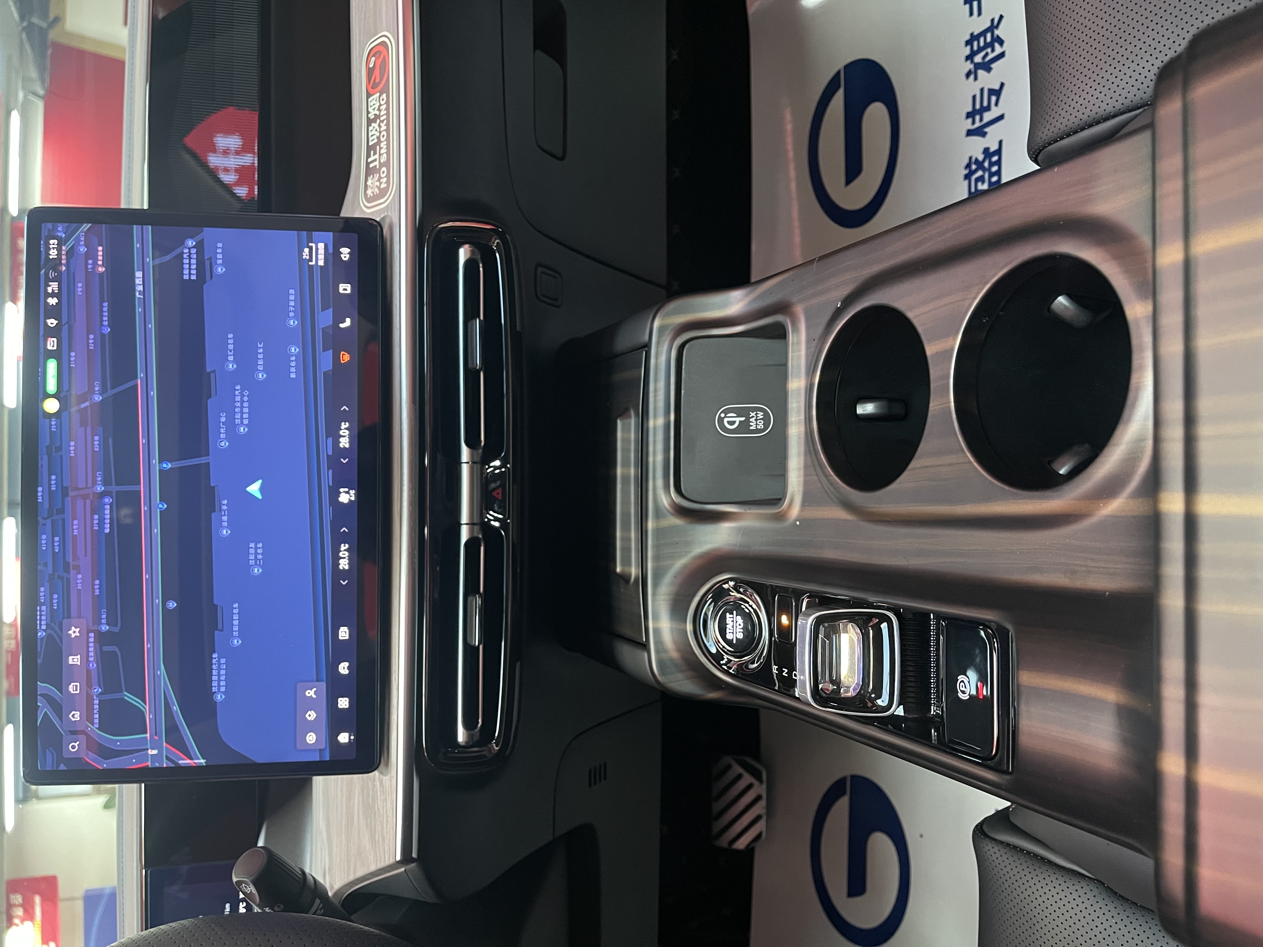 GAC Trumpchi E8 2024 car image #15