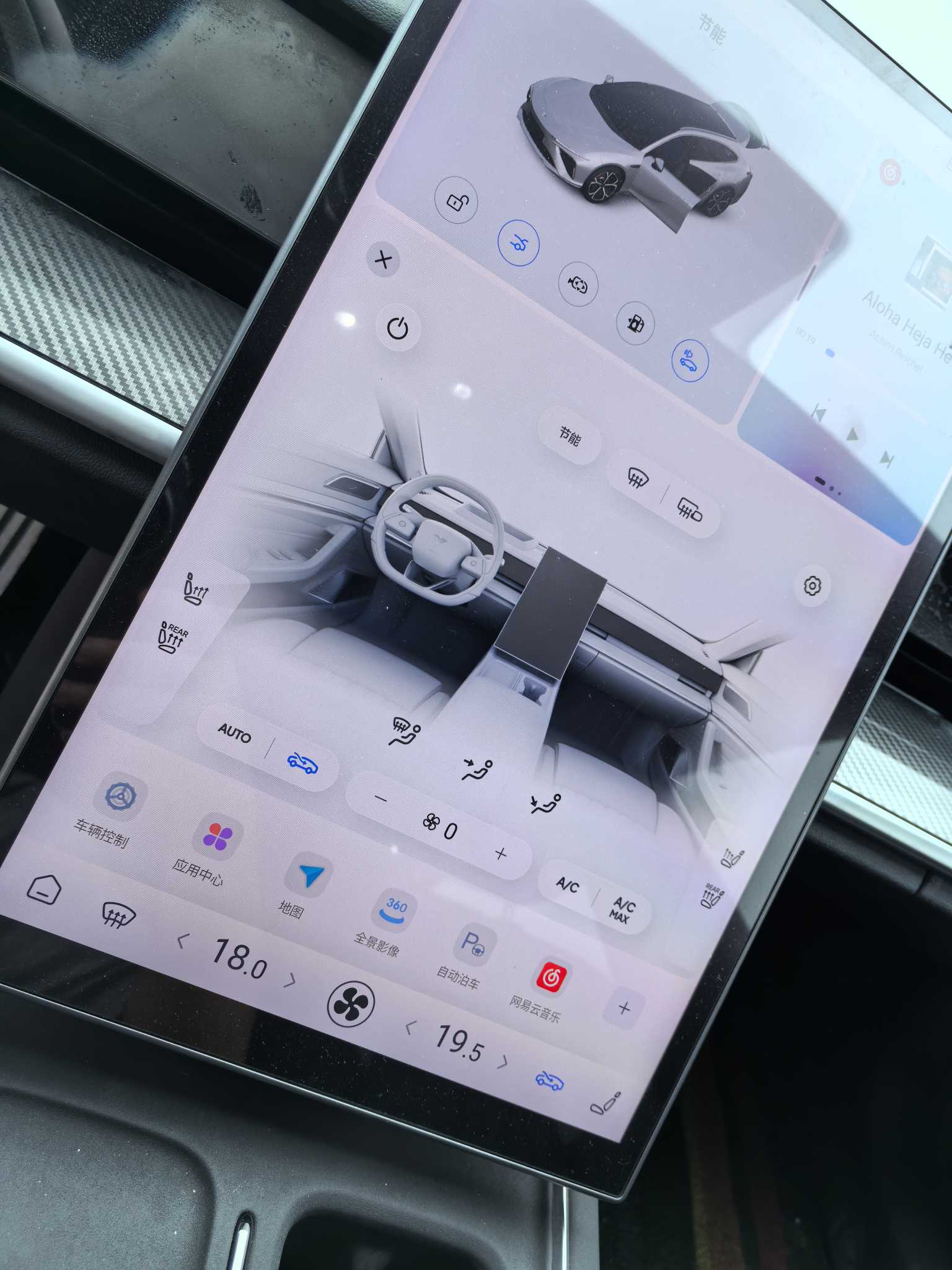 哪吒汽车 哪吒S猎装 2025 汽车图片 #15