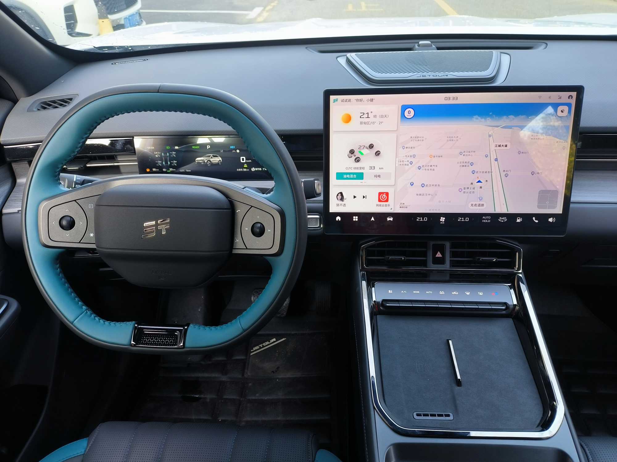 捷途山海 捷途山海L6 2025 汽车图片 #15