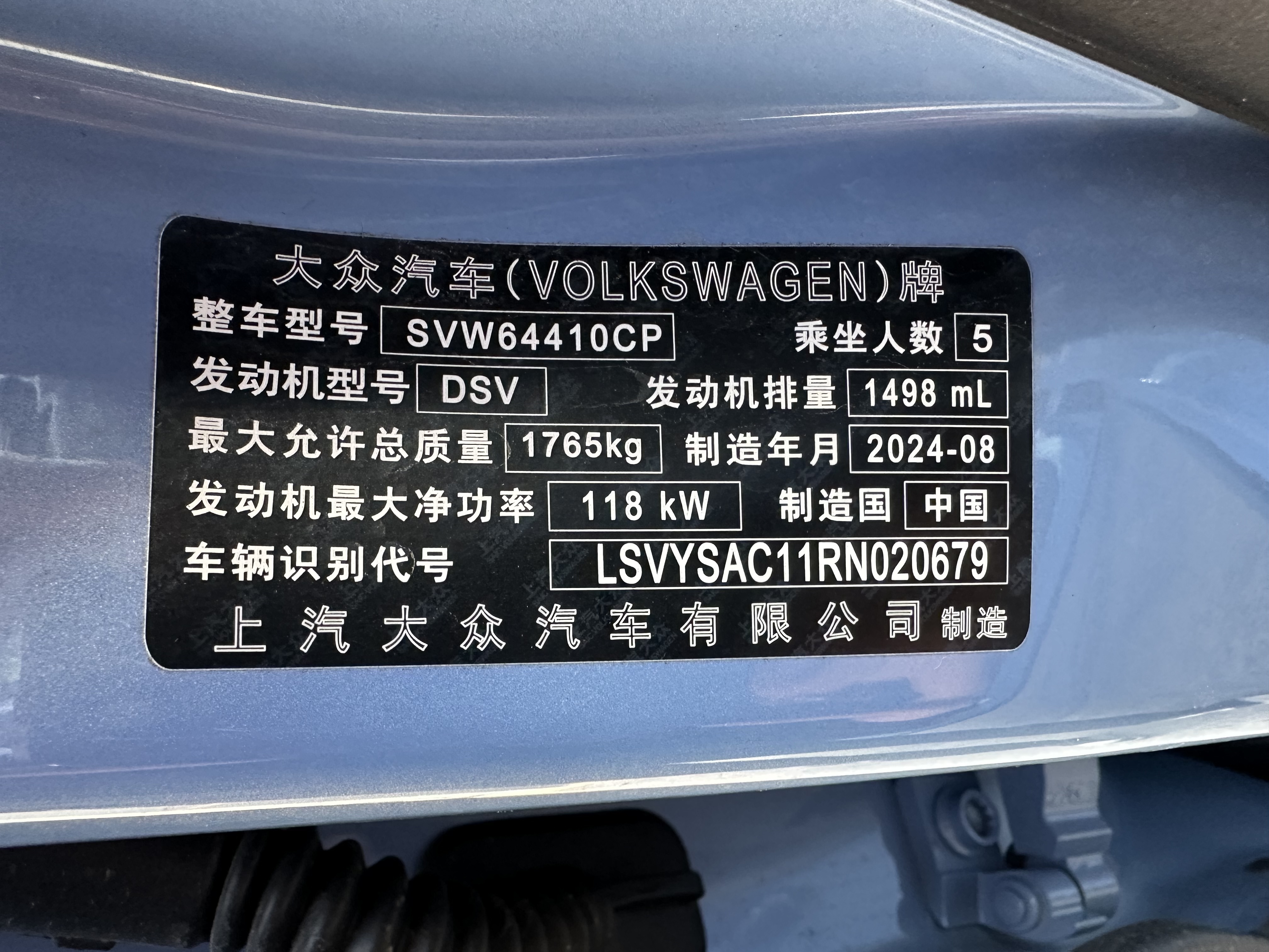 Volkswagen Tharu 2024 #15 Volkswagen Tharu 2024 immagine di auto #15