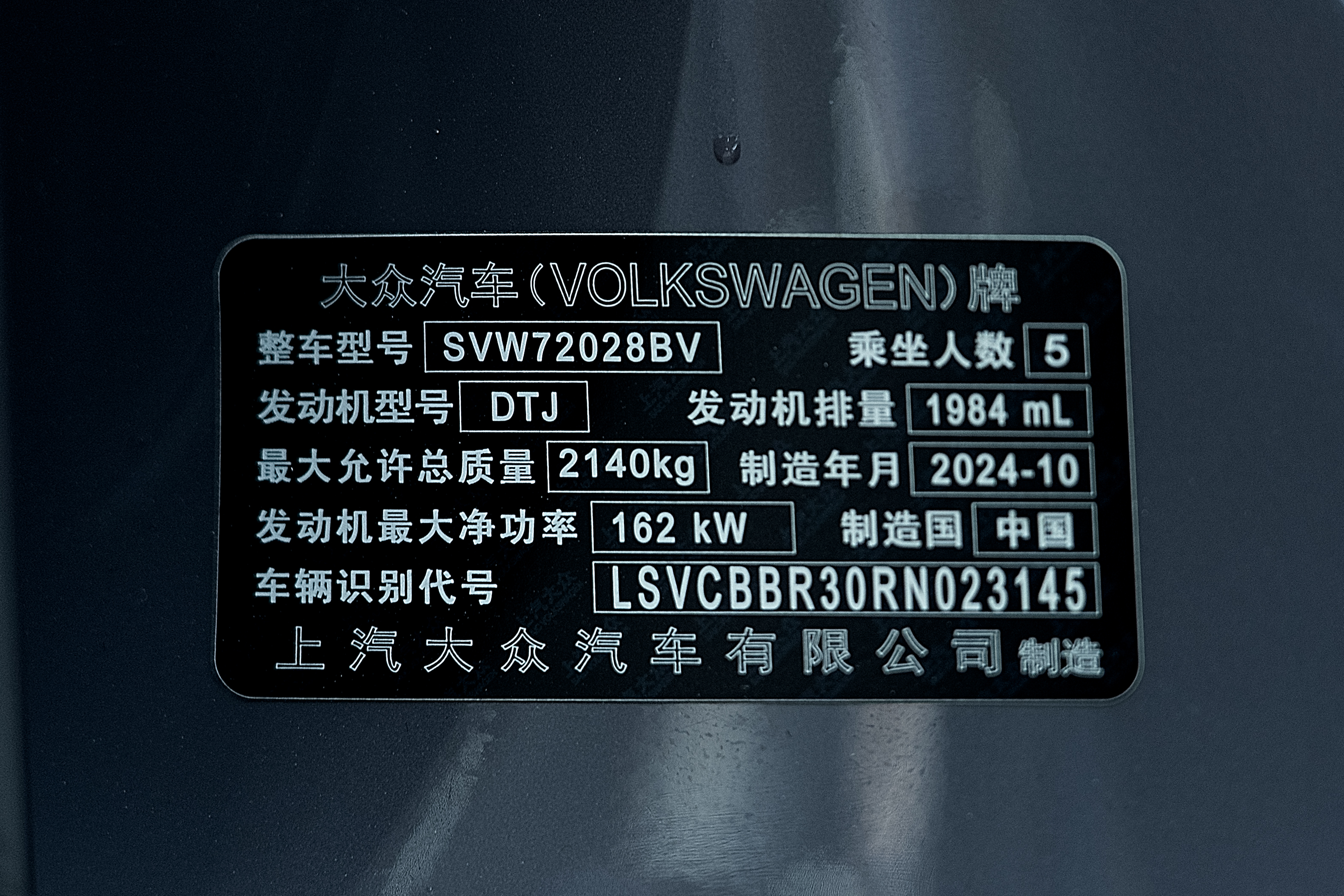 Volkswagen Passat 2024 #15 Volkswagen Passat 2024 car image #15