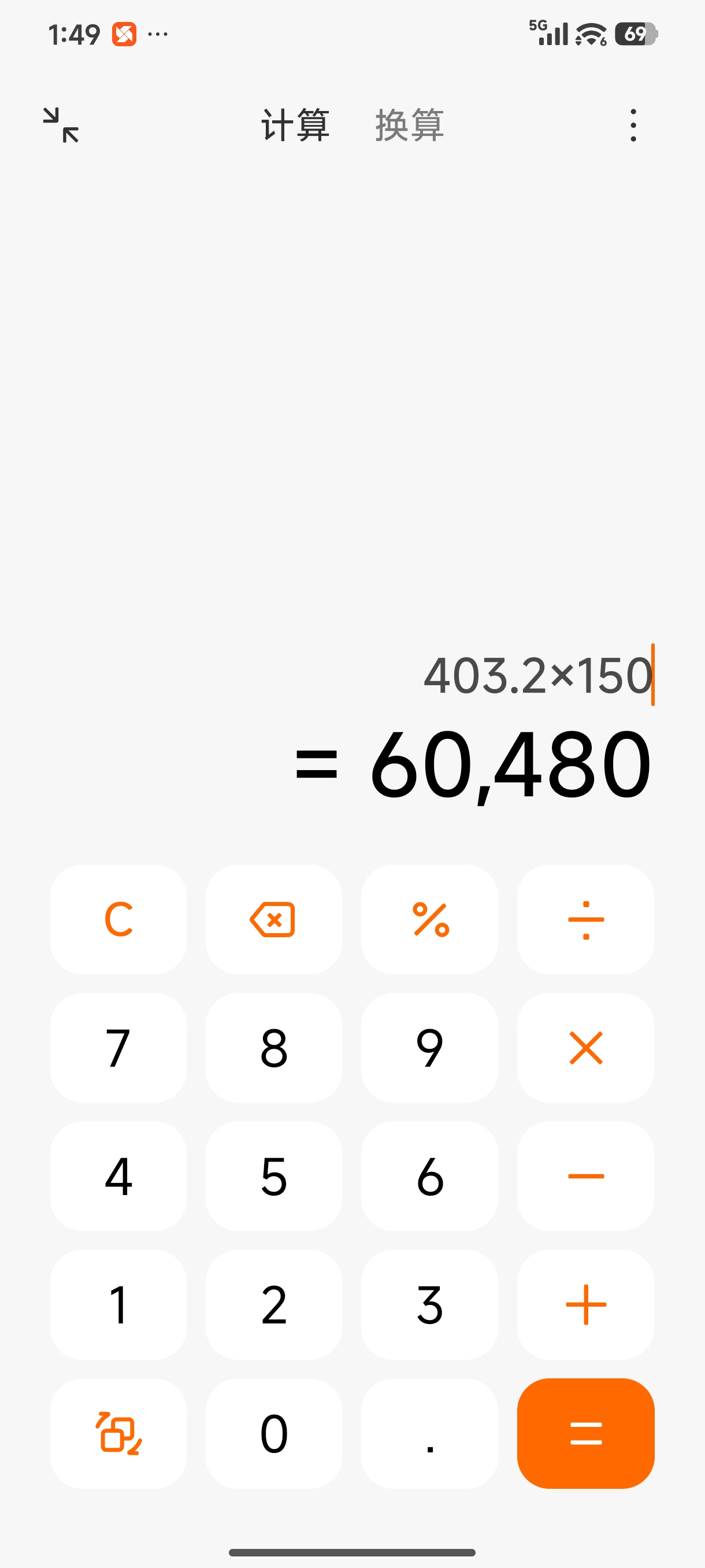 BYD Han 2024 صورة سيارة #15