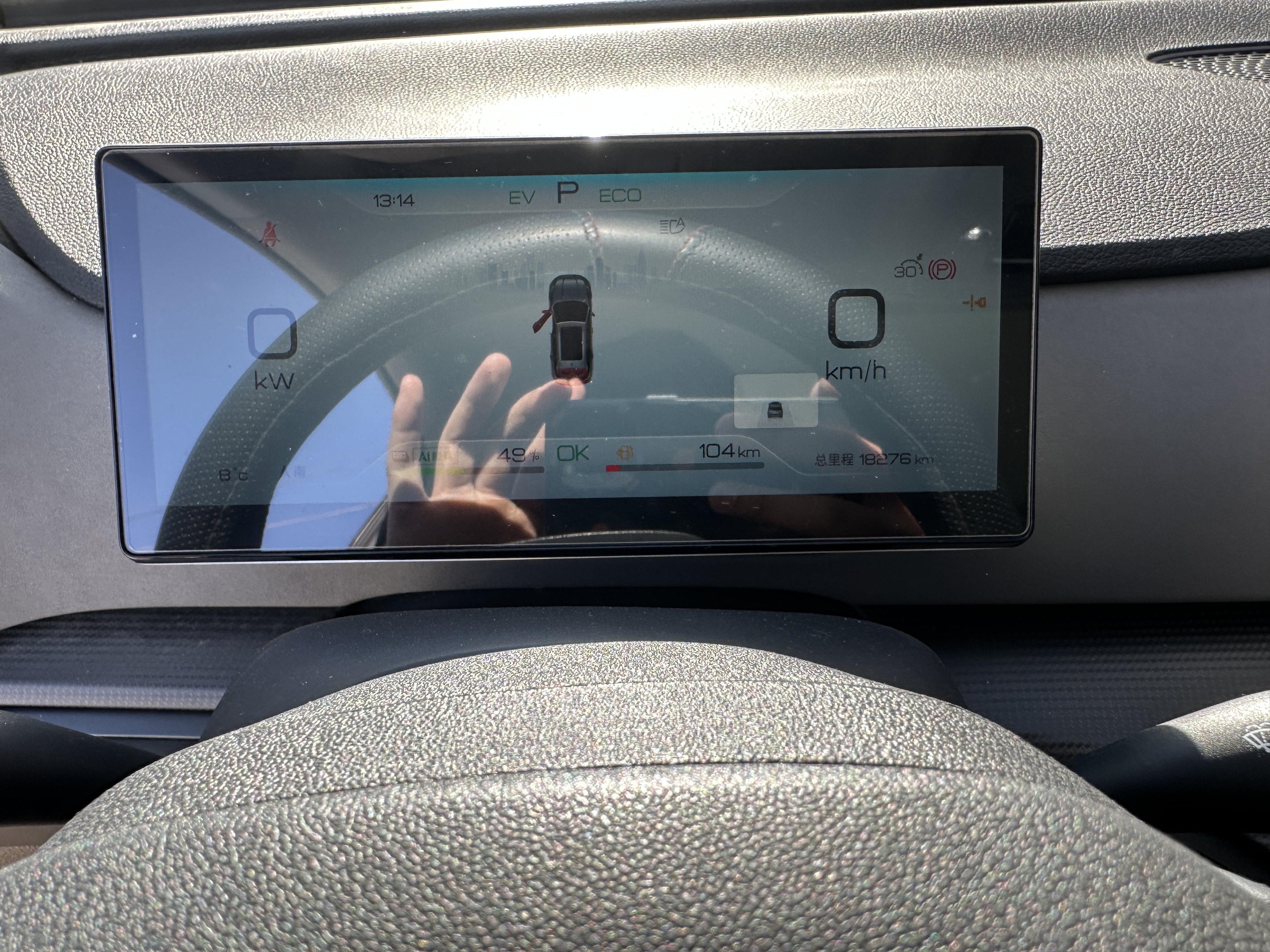 BYD Sea Lion 05 DM-i 2025 image de voiture #15