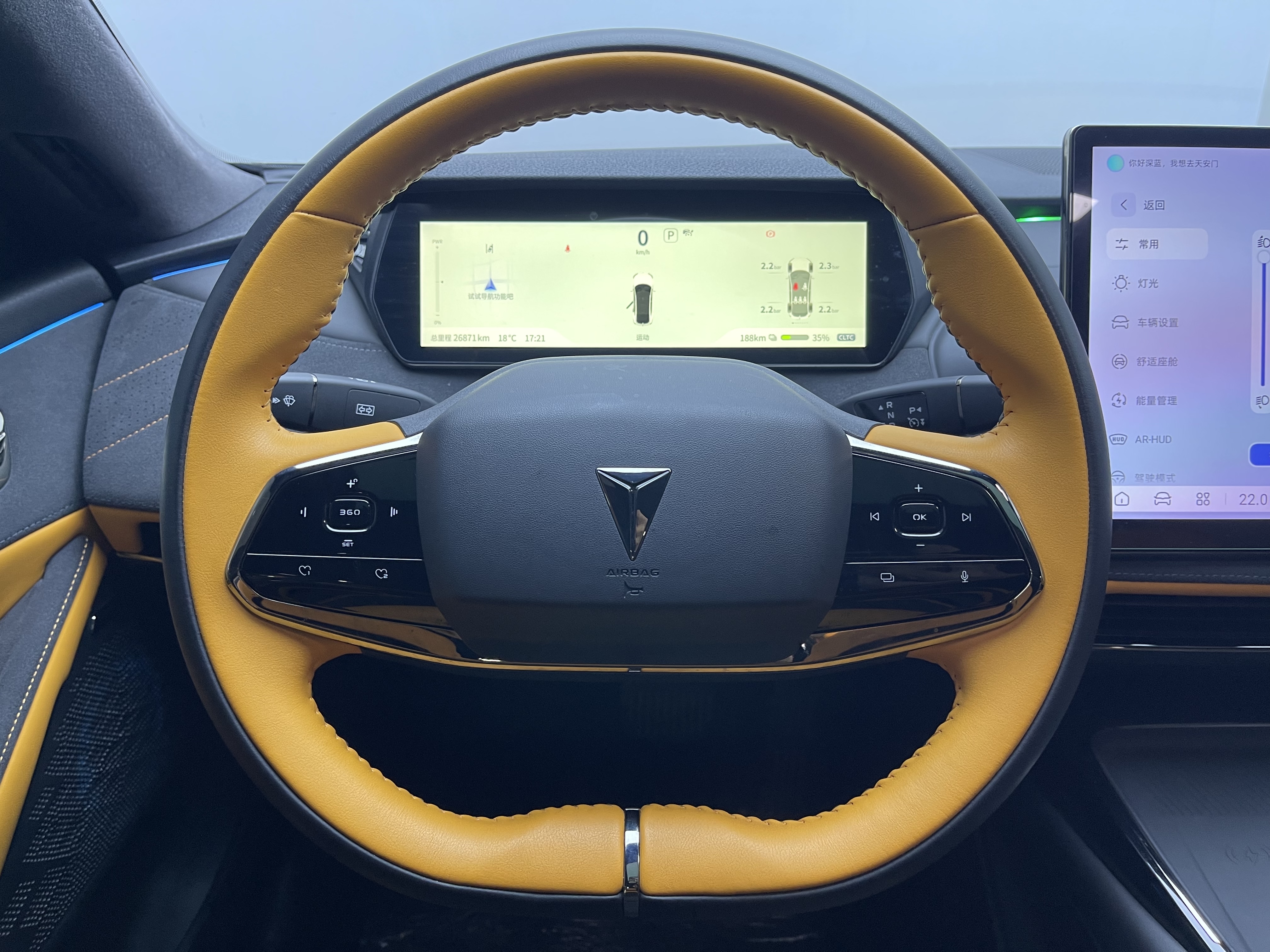 Deepal SL03 2025 image de voiture #15