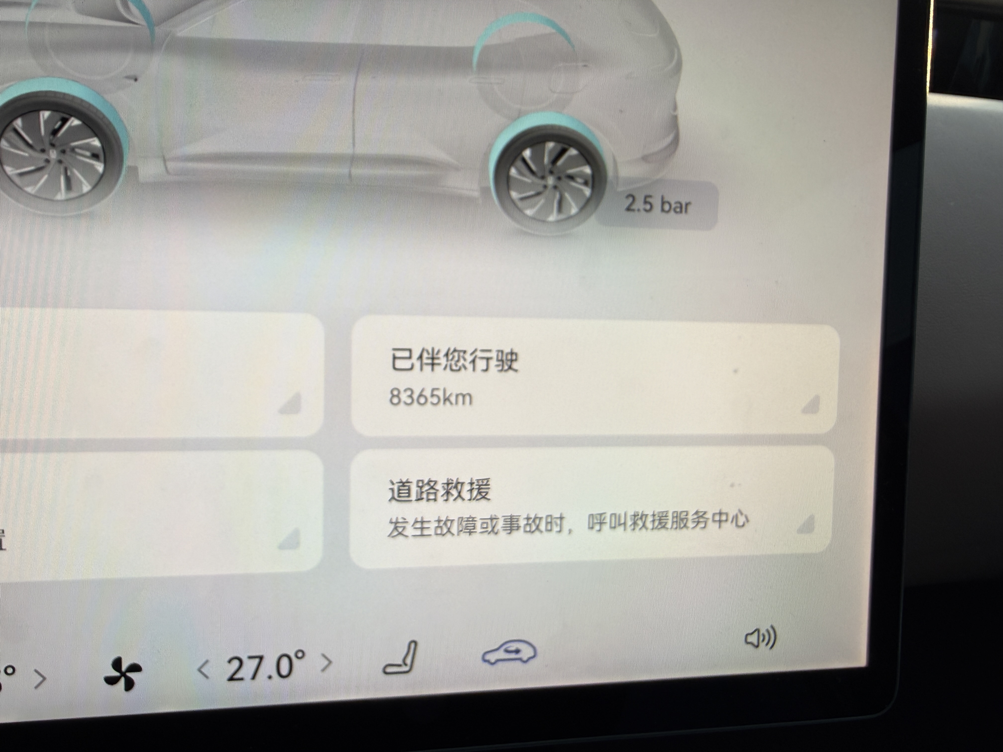 Avatr 07 2025 car image #15