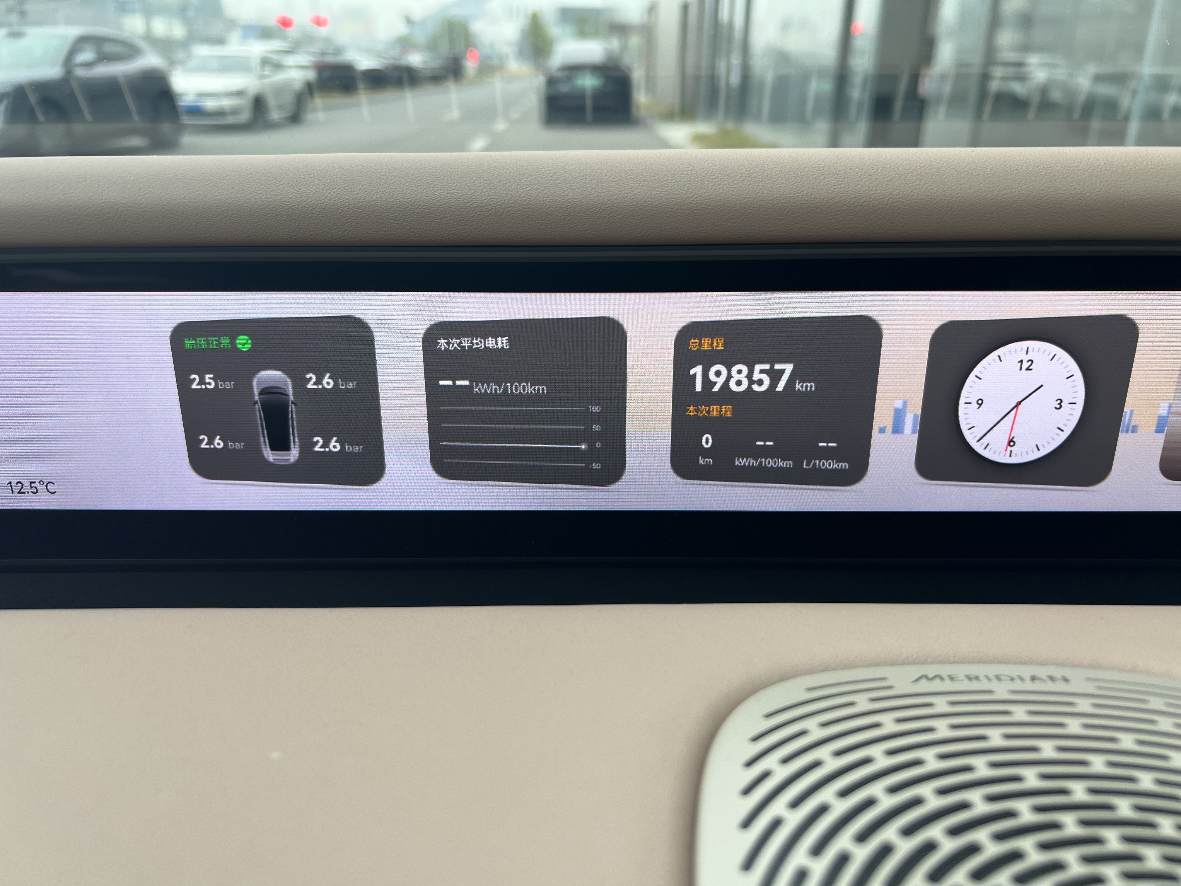 Avatr 07 2024 imagem de carro #15