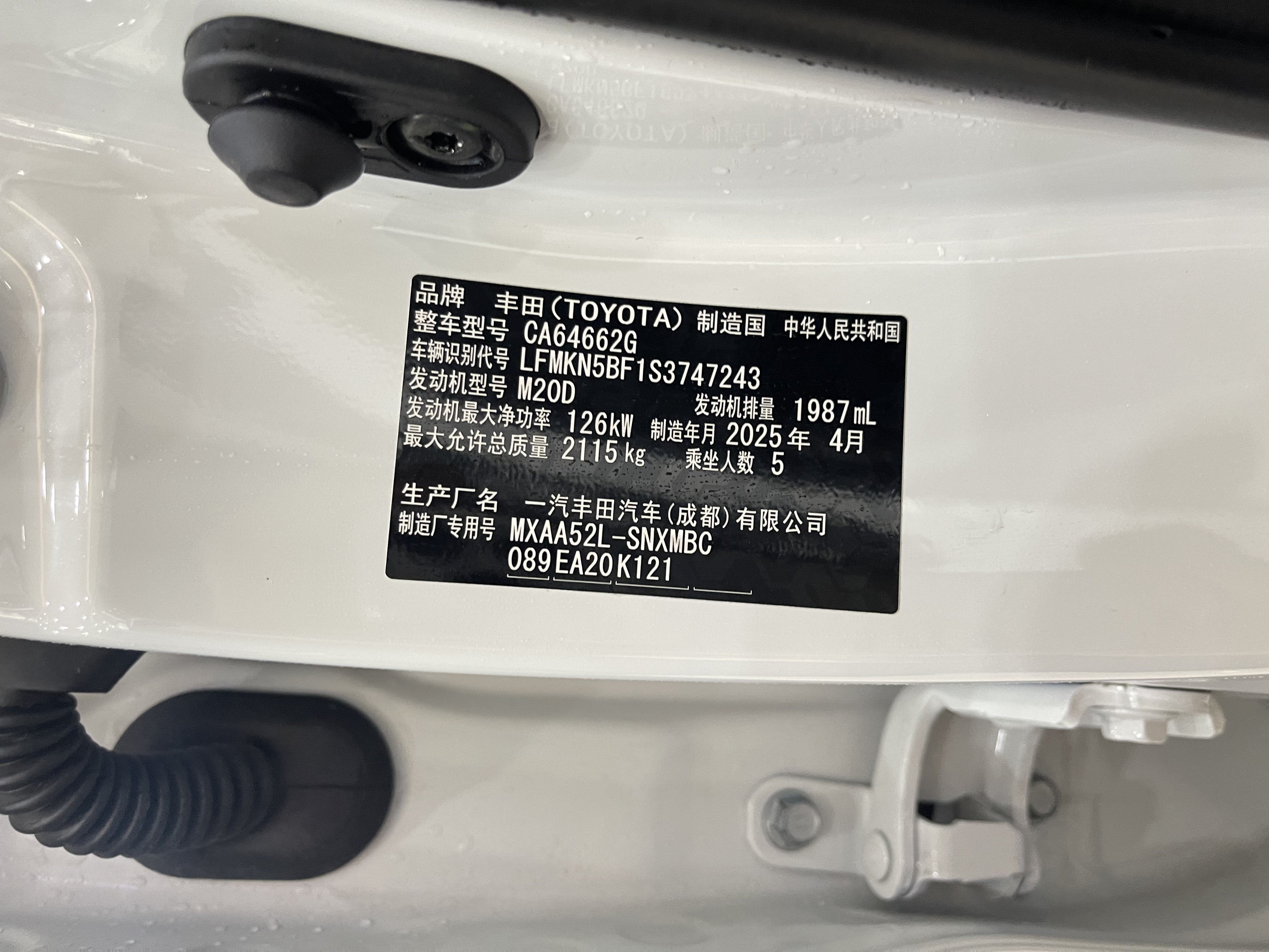 Toyota RAV4 2025 car image #15