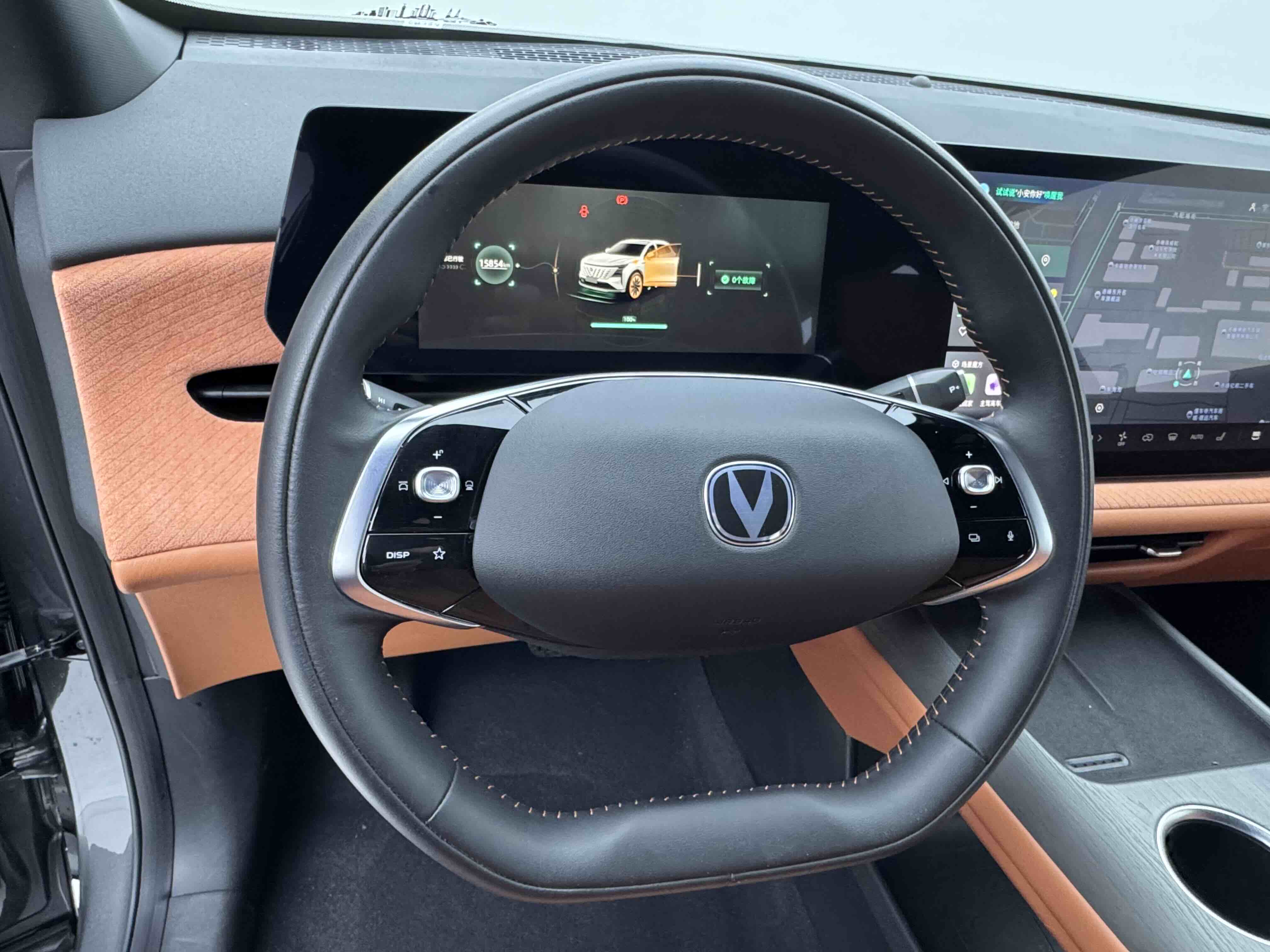 Changan CS75 Plus 2024 car image #15